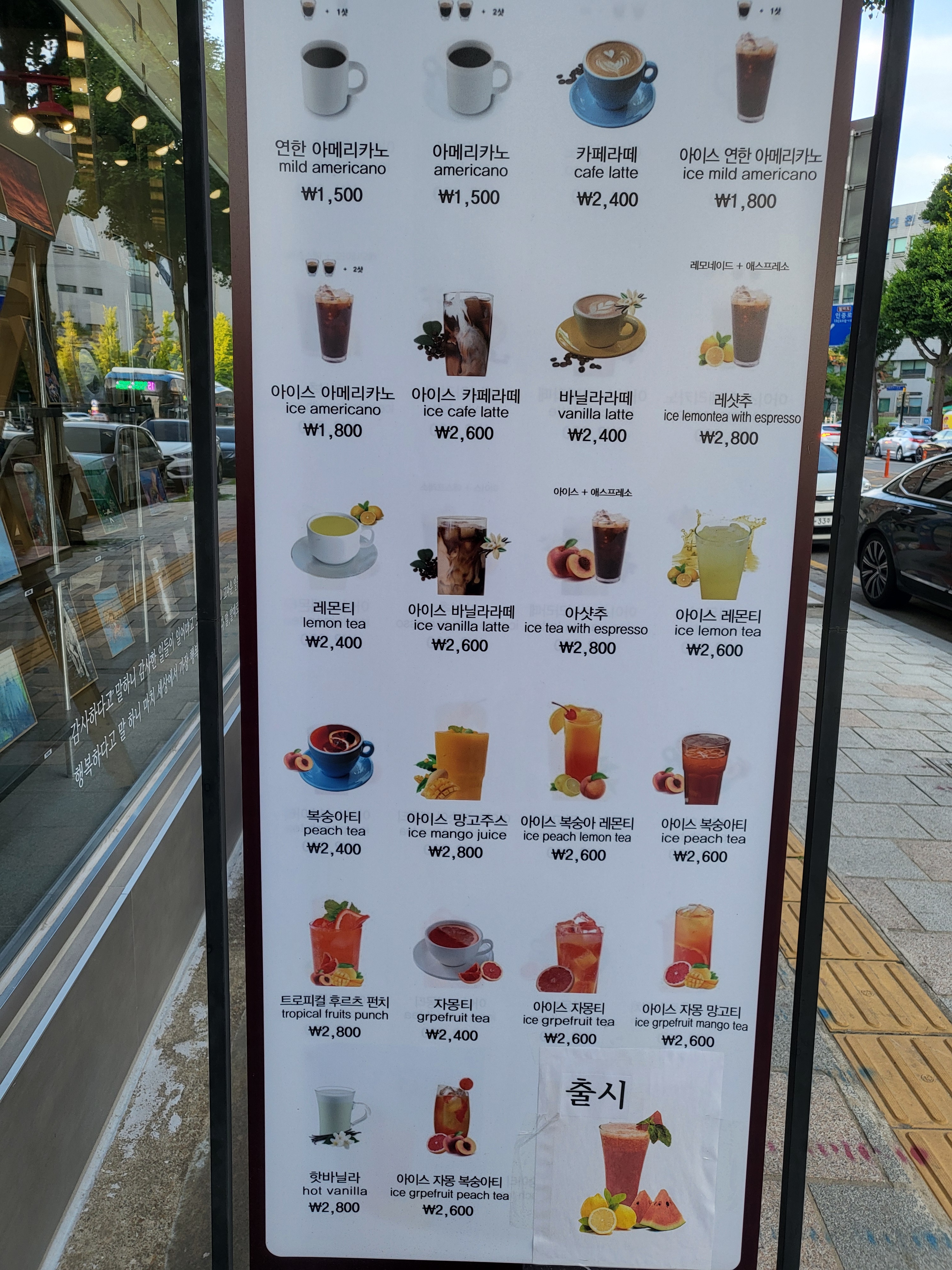 윤아트갤러리카페