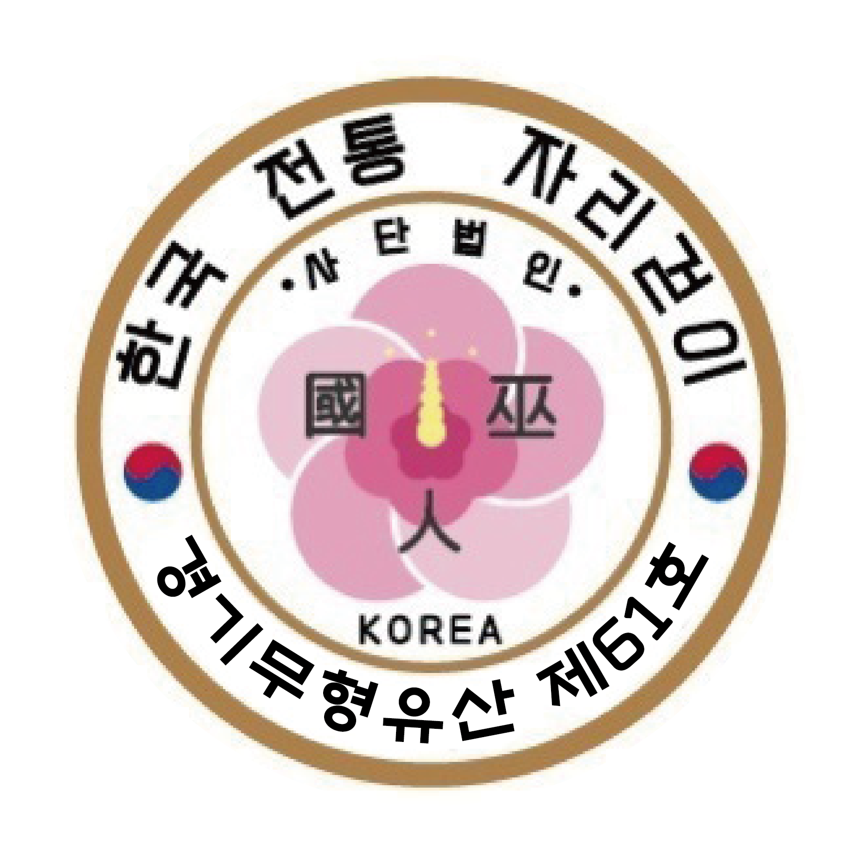 청하신궁