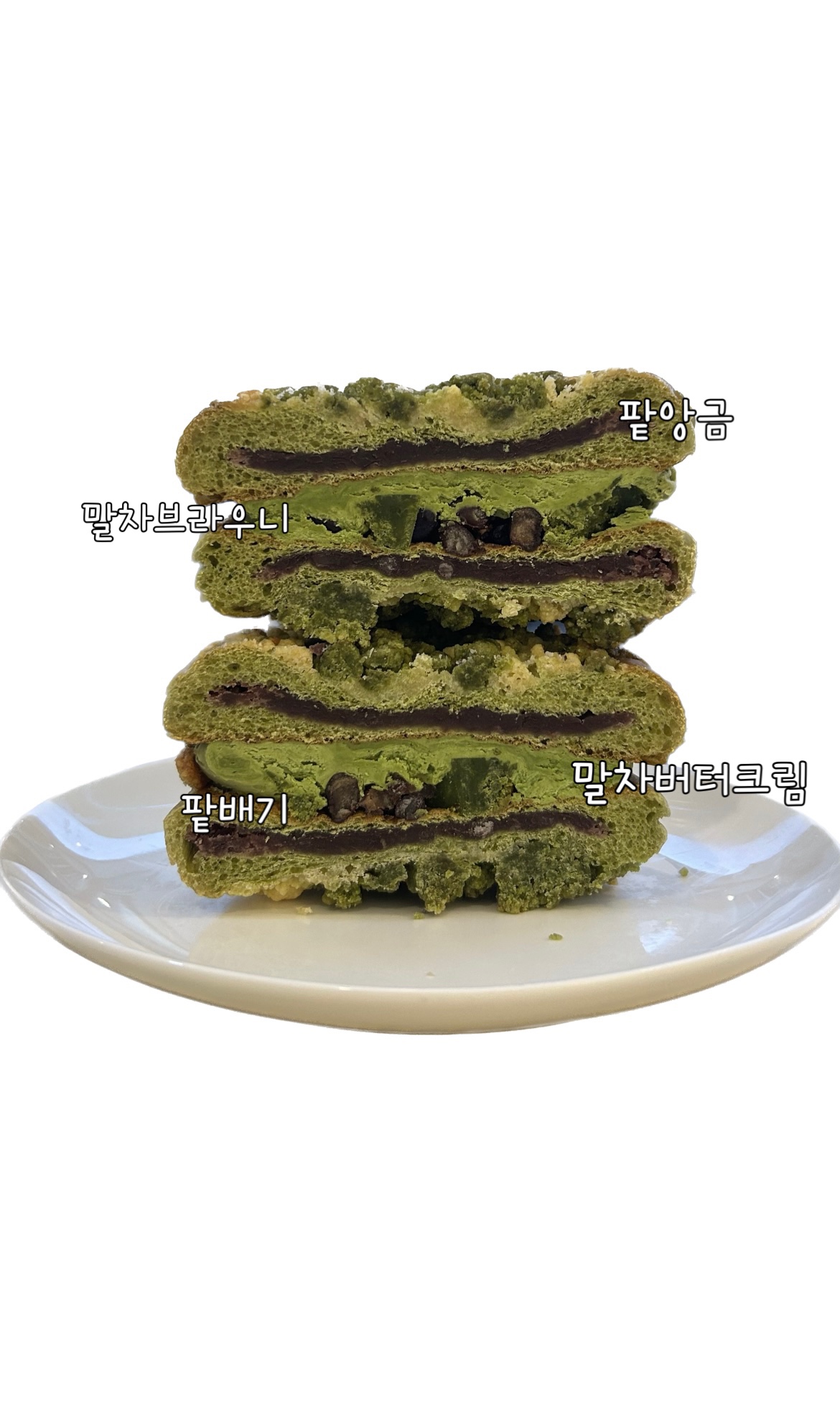 진진제과