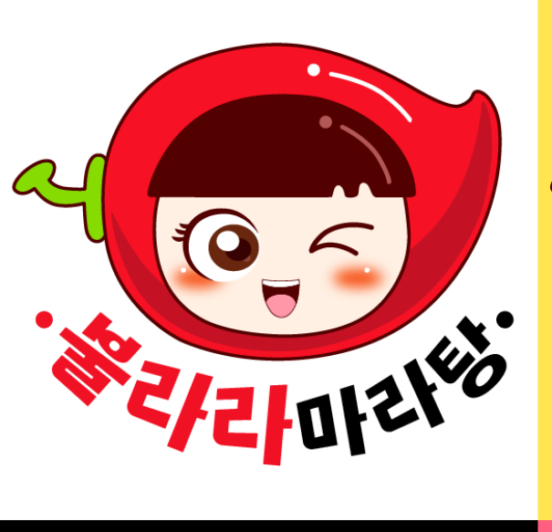 불라라마라탕 영통점