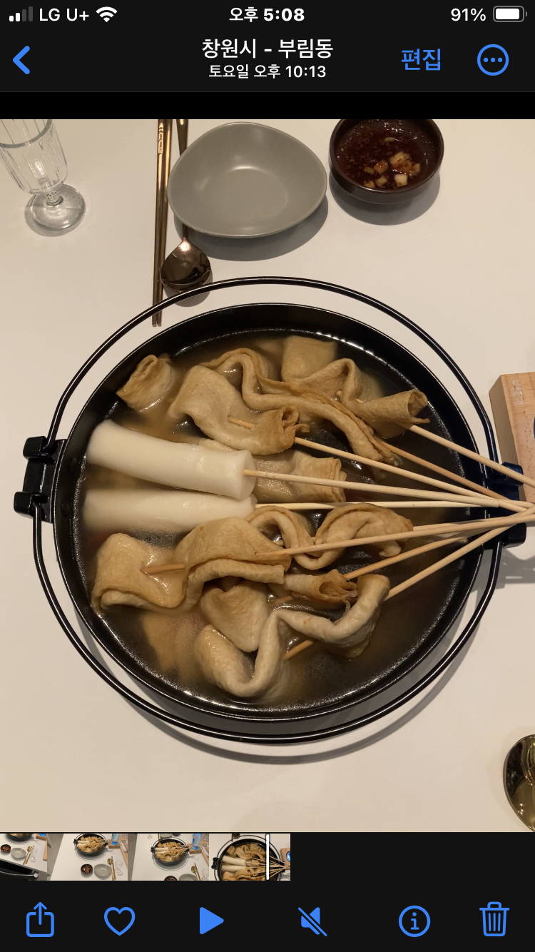 오거리