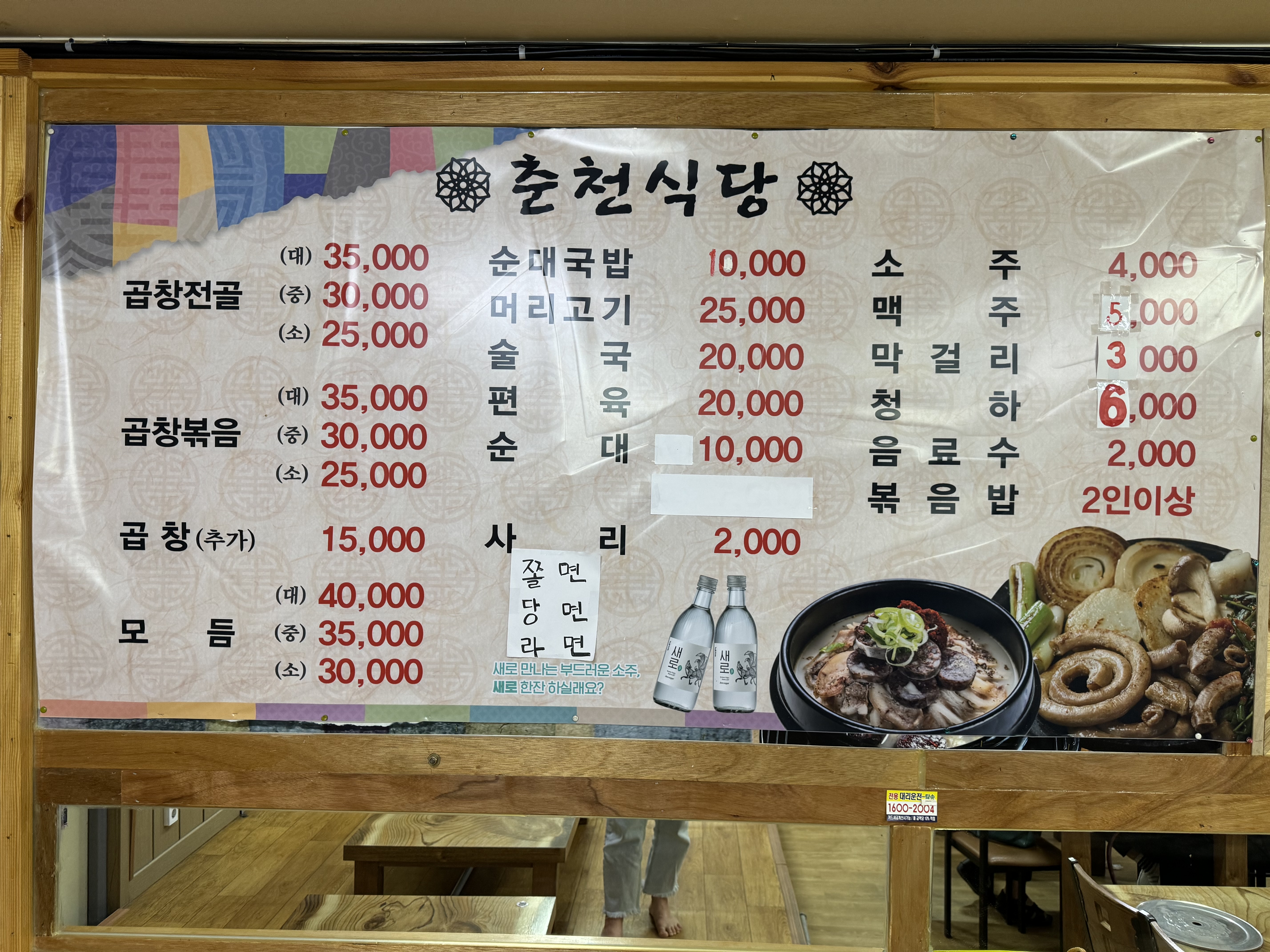 양지촌 2