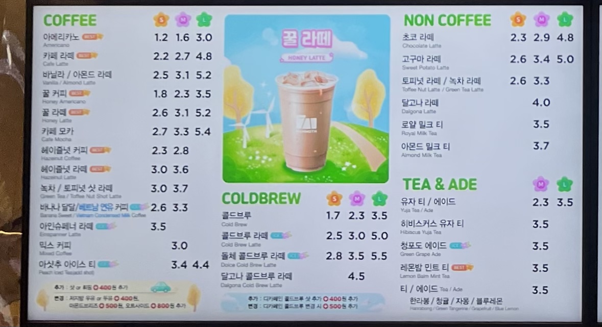 매머드커피익스프레스 부산초량점