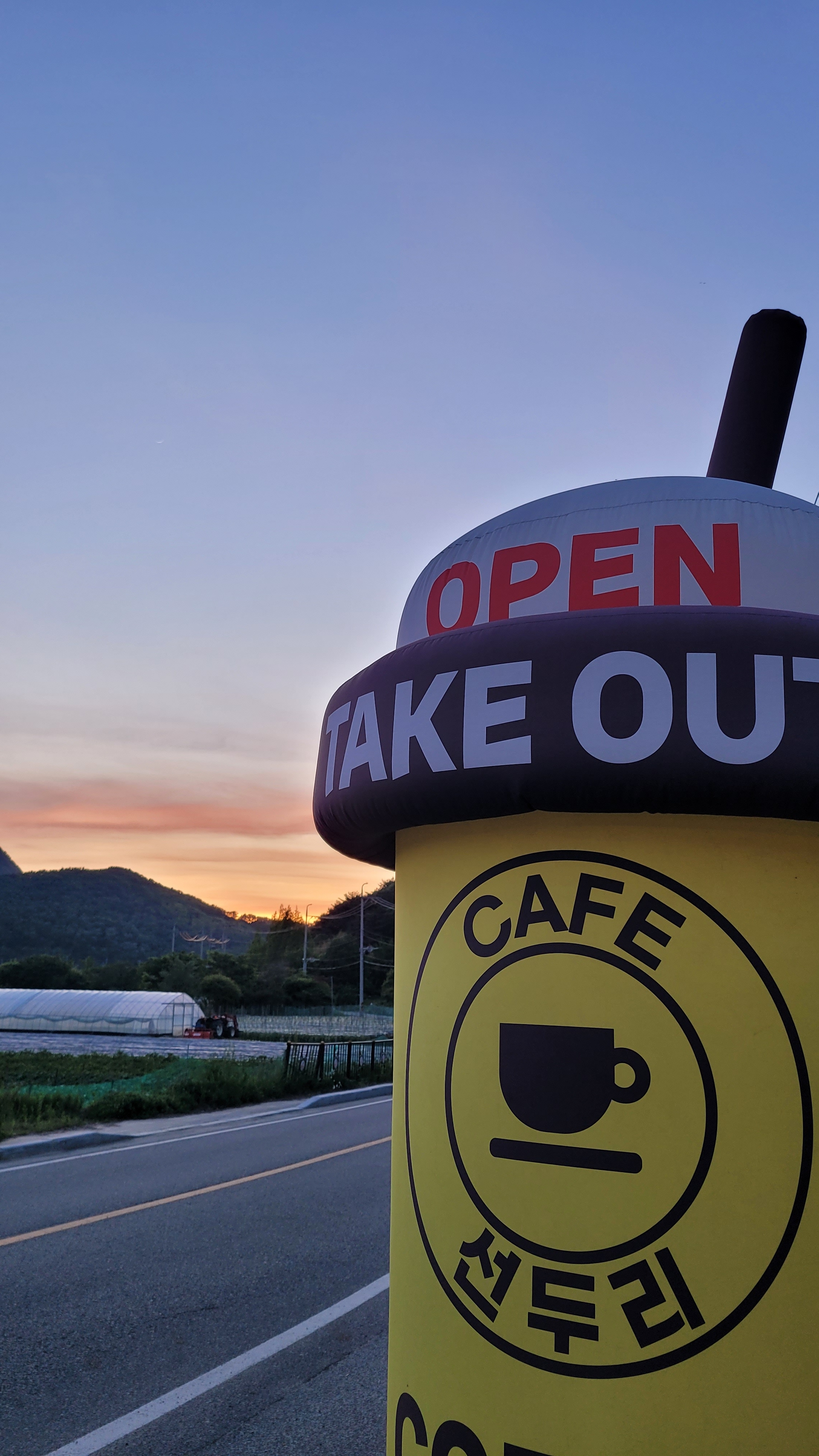 CAFE 선두리