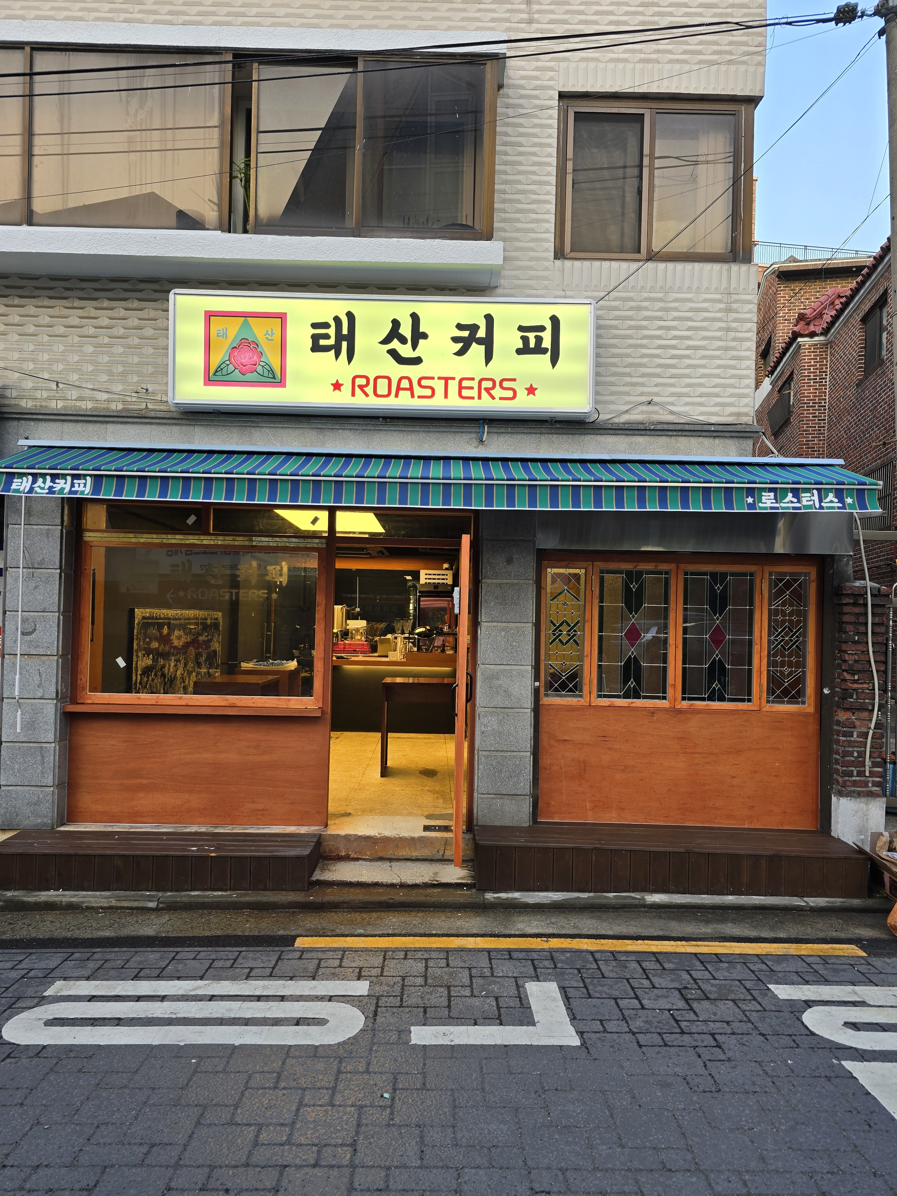 태산커피로스터스