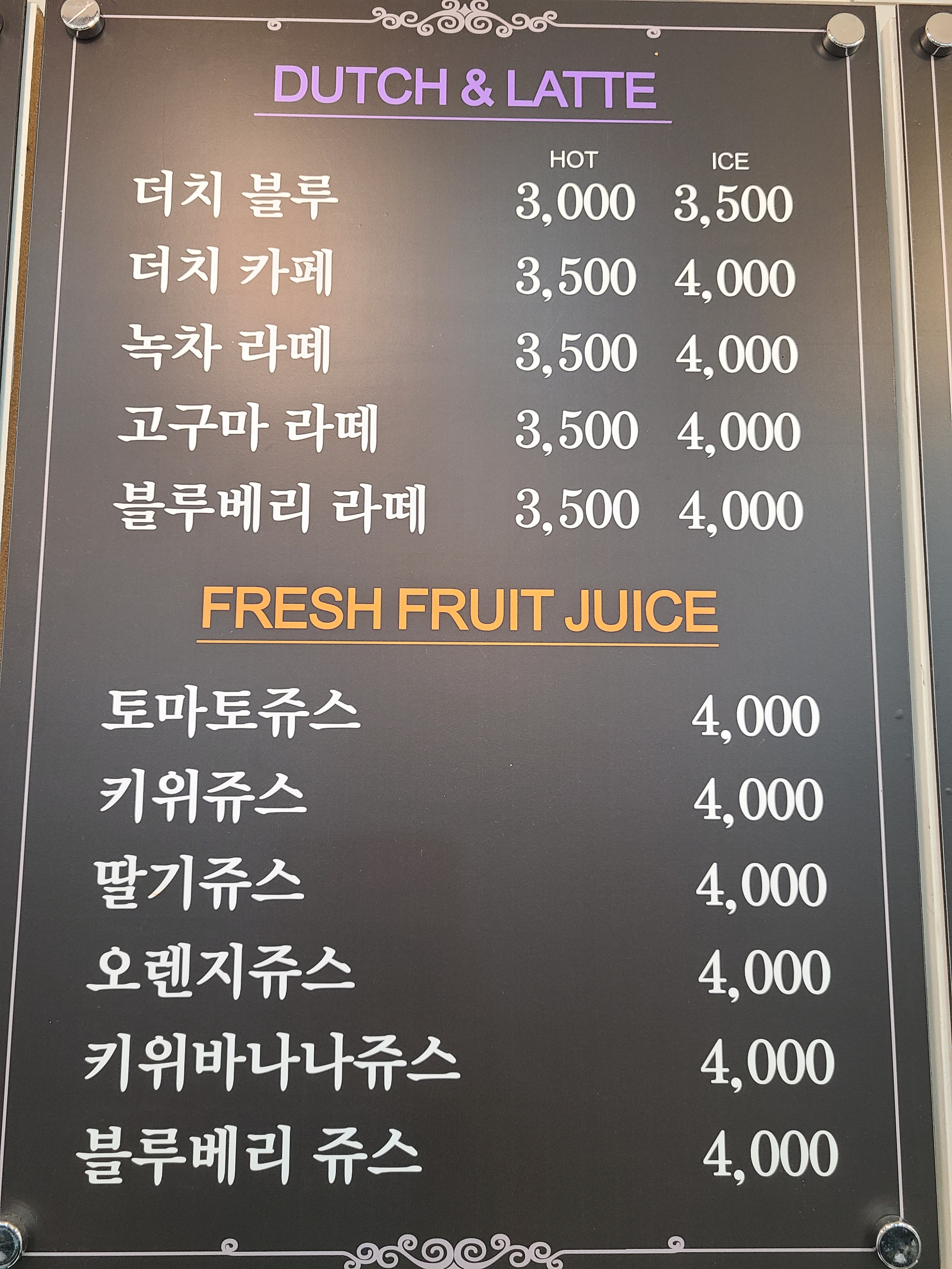 로또카페