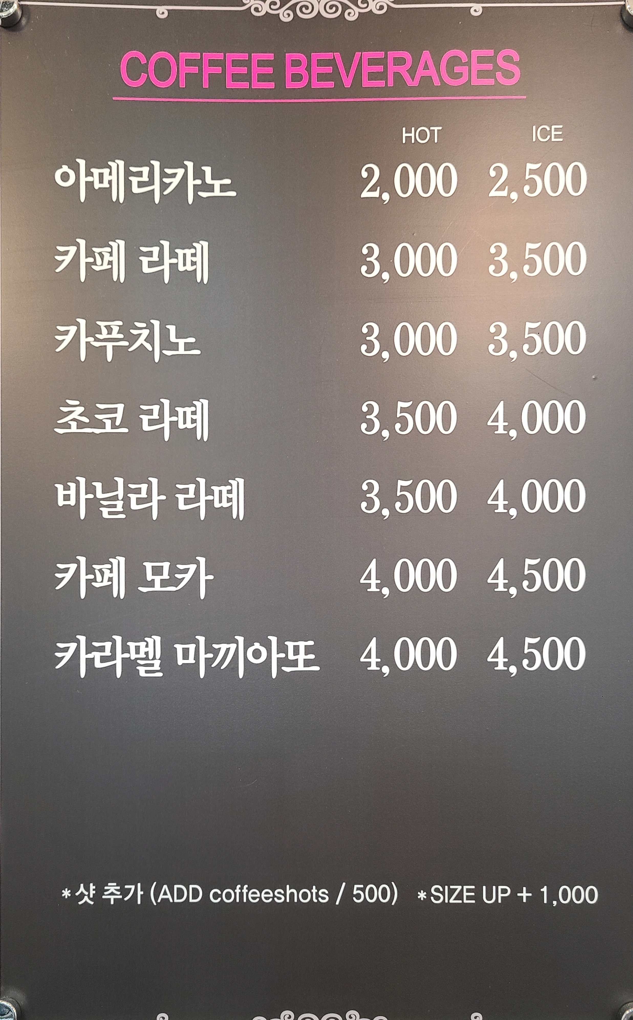 로또카페