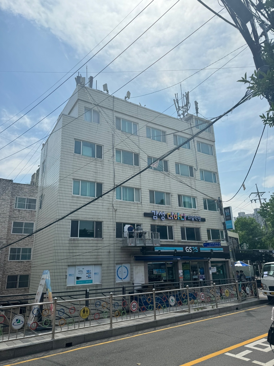 감성더하다미술학원
