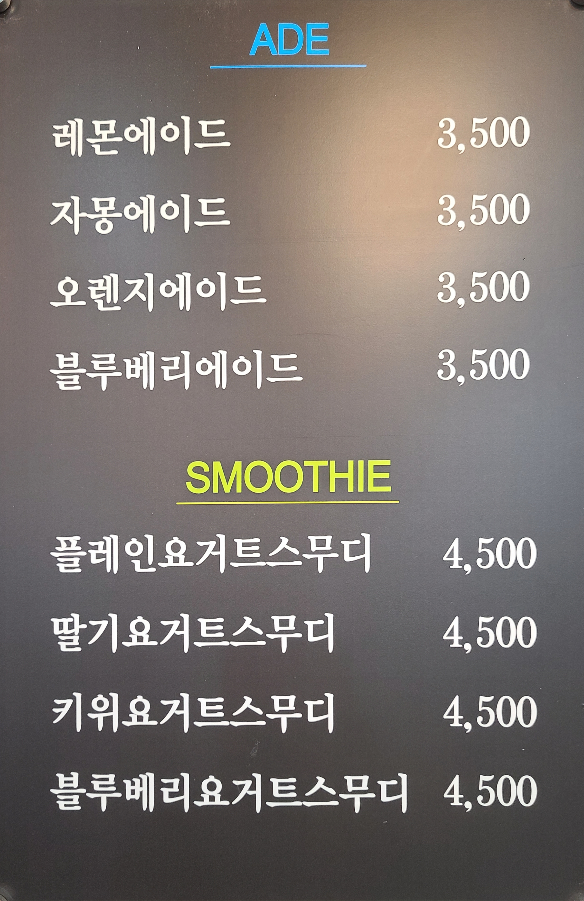 로또카페