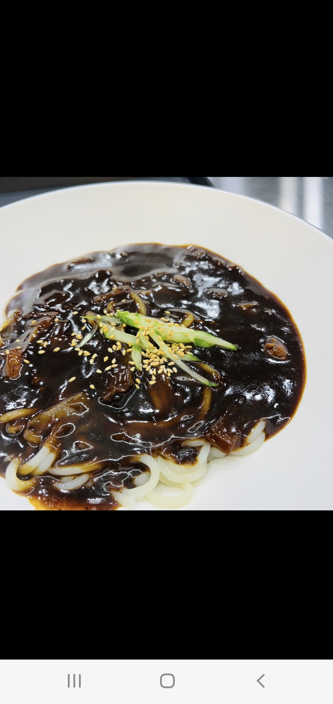 김이가반점