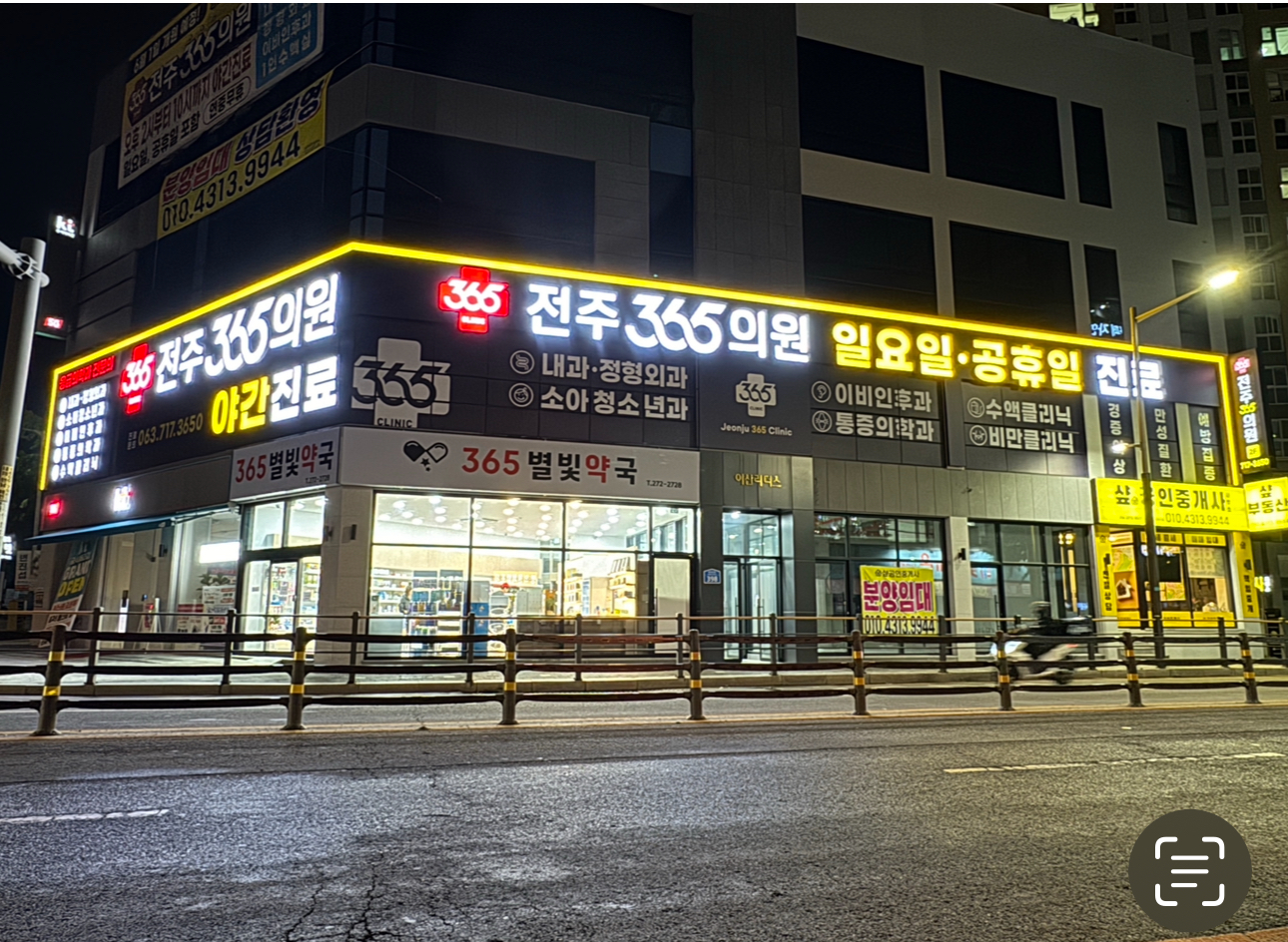 제이플랜