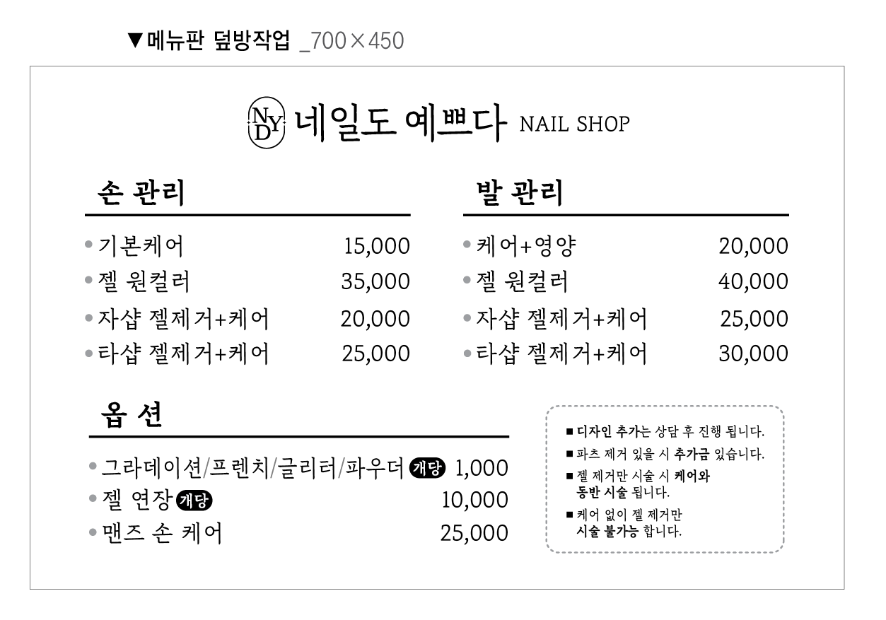 네일도 예쁘다