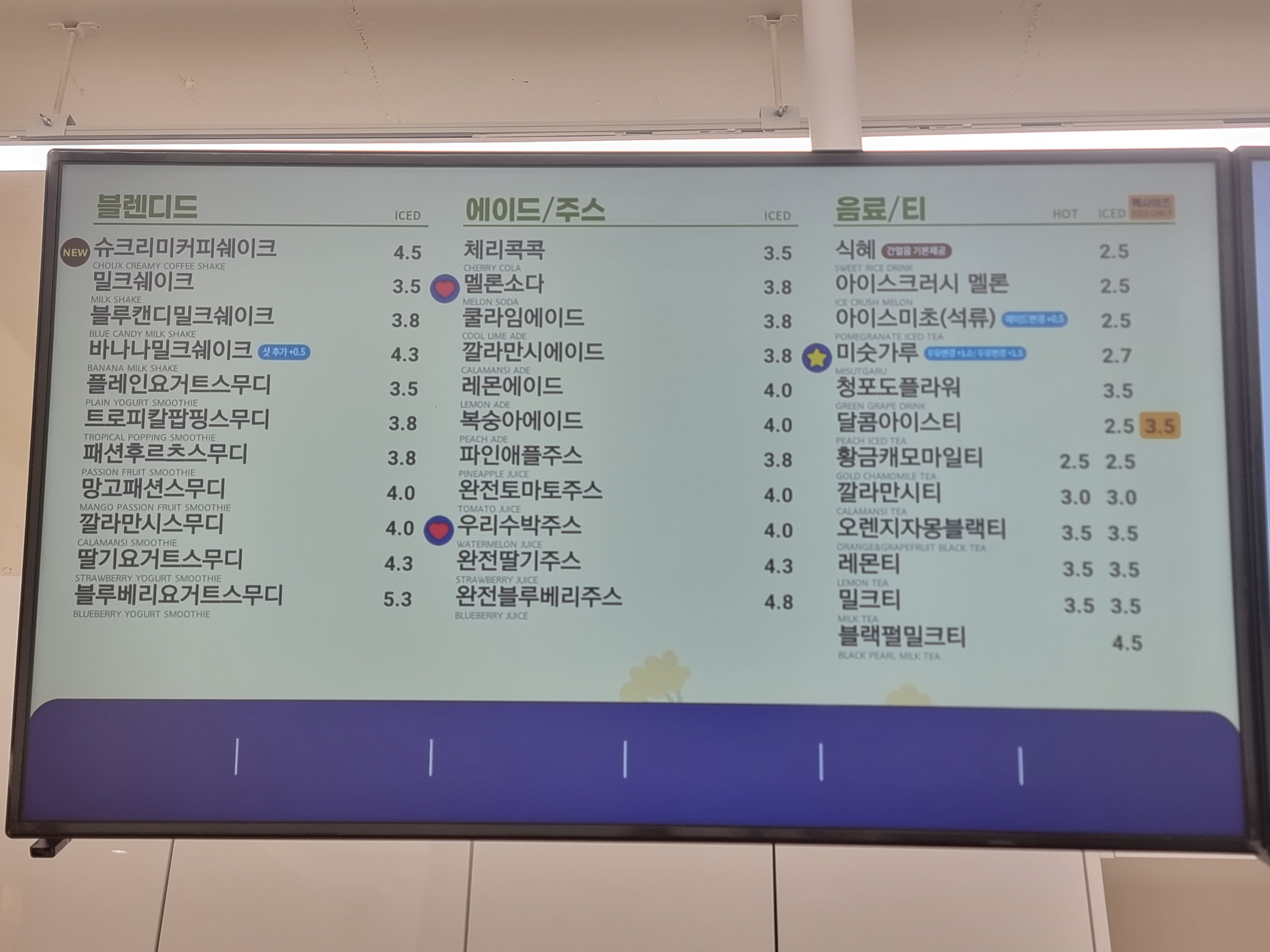 빽다방 성남금광금빛점
