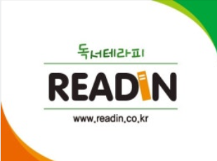 리드인 독서논술교습소 하남미사점