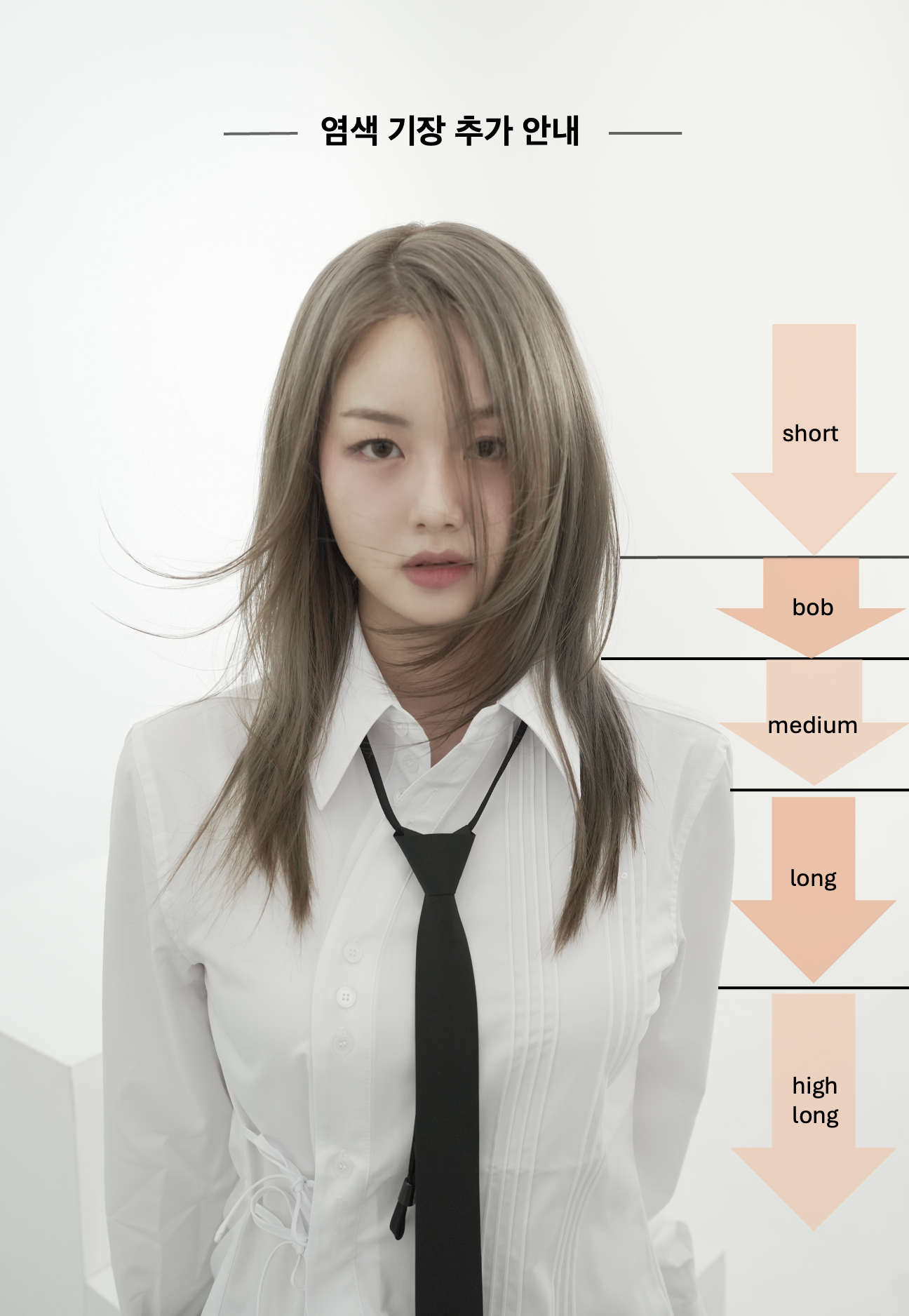 217헤어살롱 목포하당점