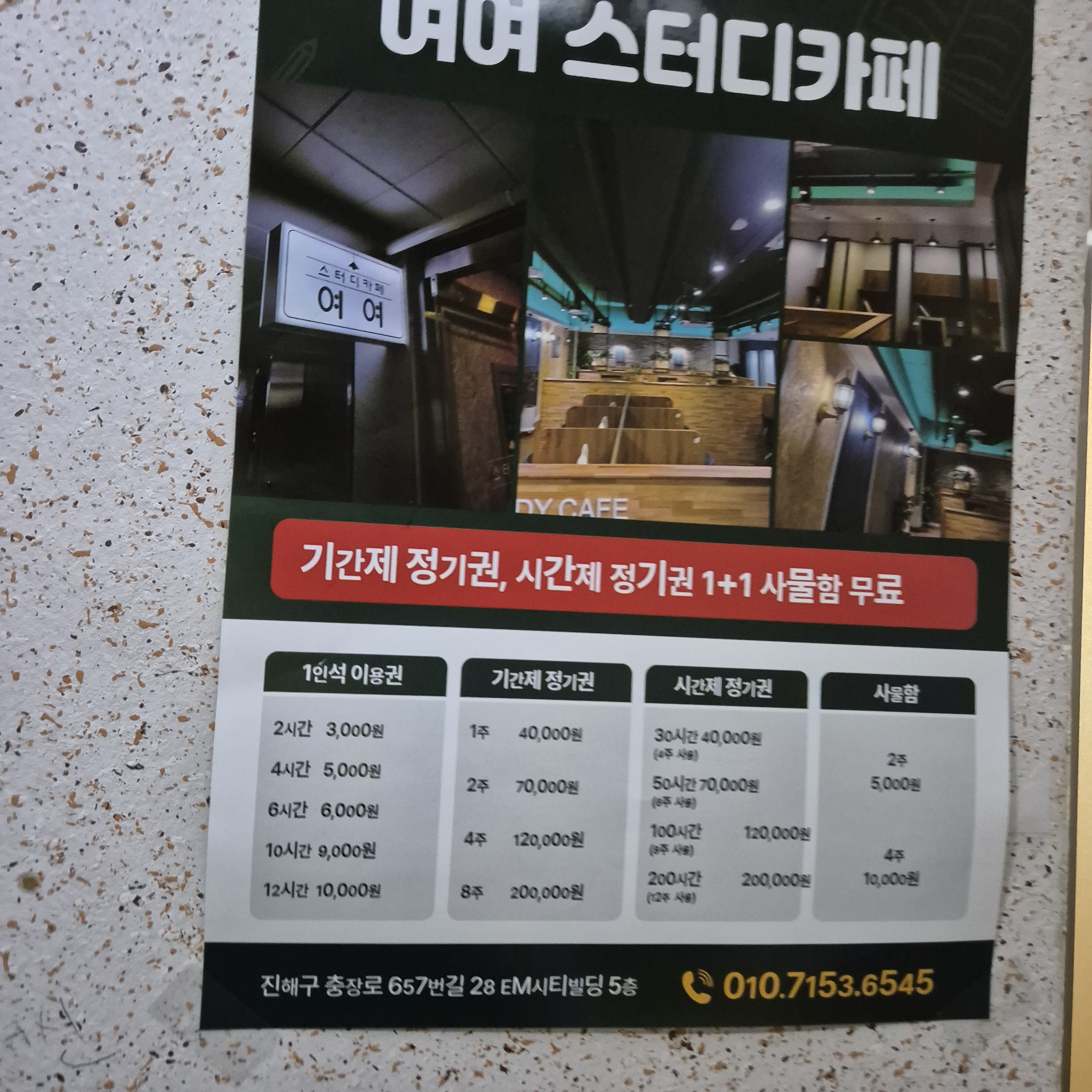 업체사진