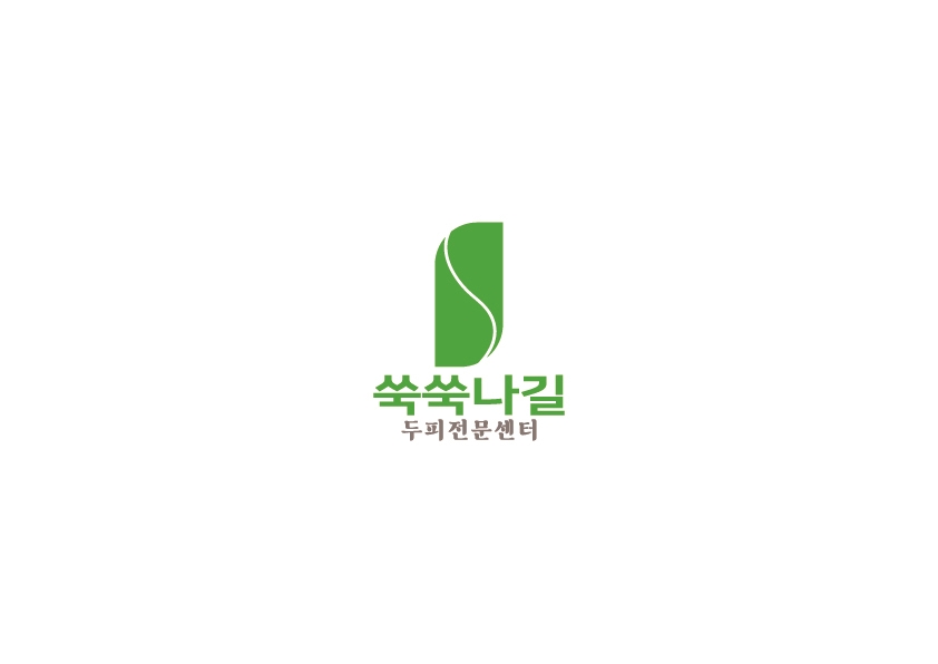 쑥쑥나길 대표 이미지
