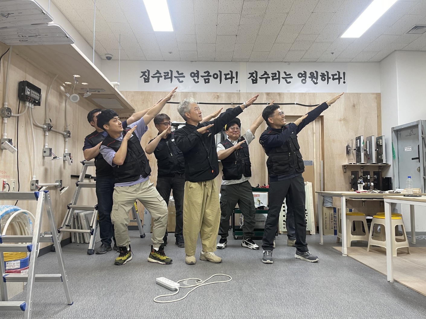 집수리통 당진마스터점