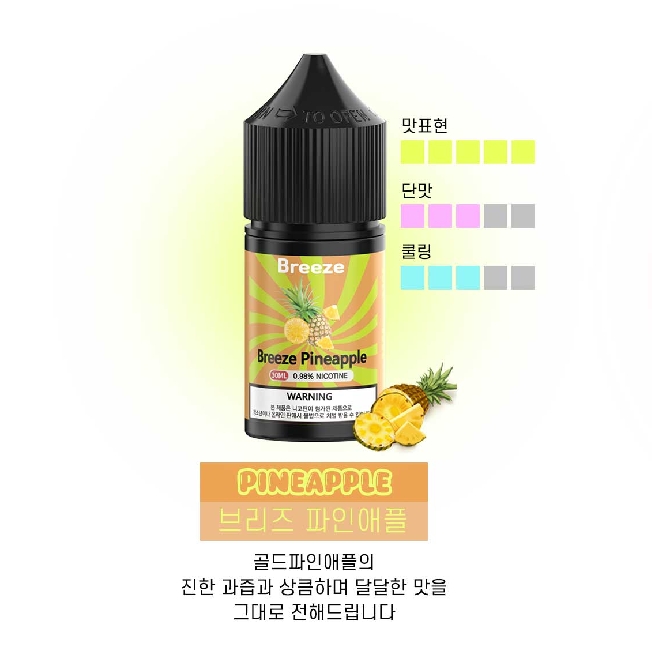 봉천전자담배
