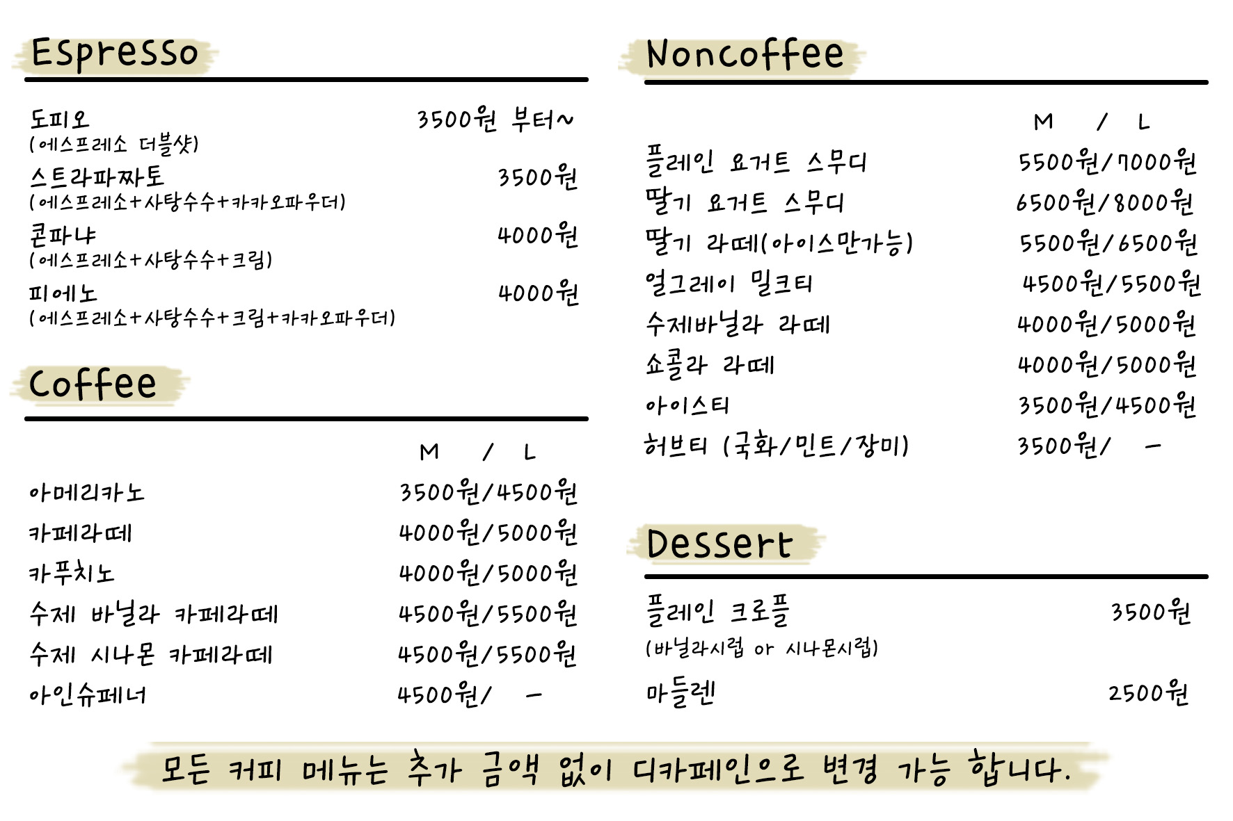 별콩다방