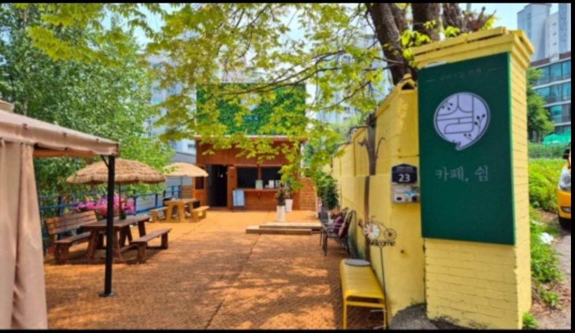 카페쉼 대표 이미지