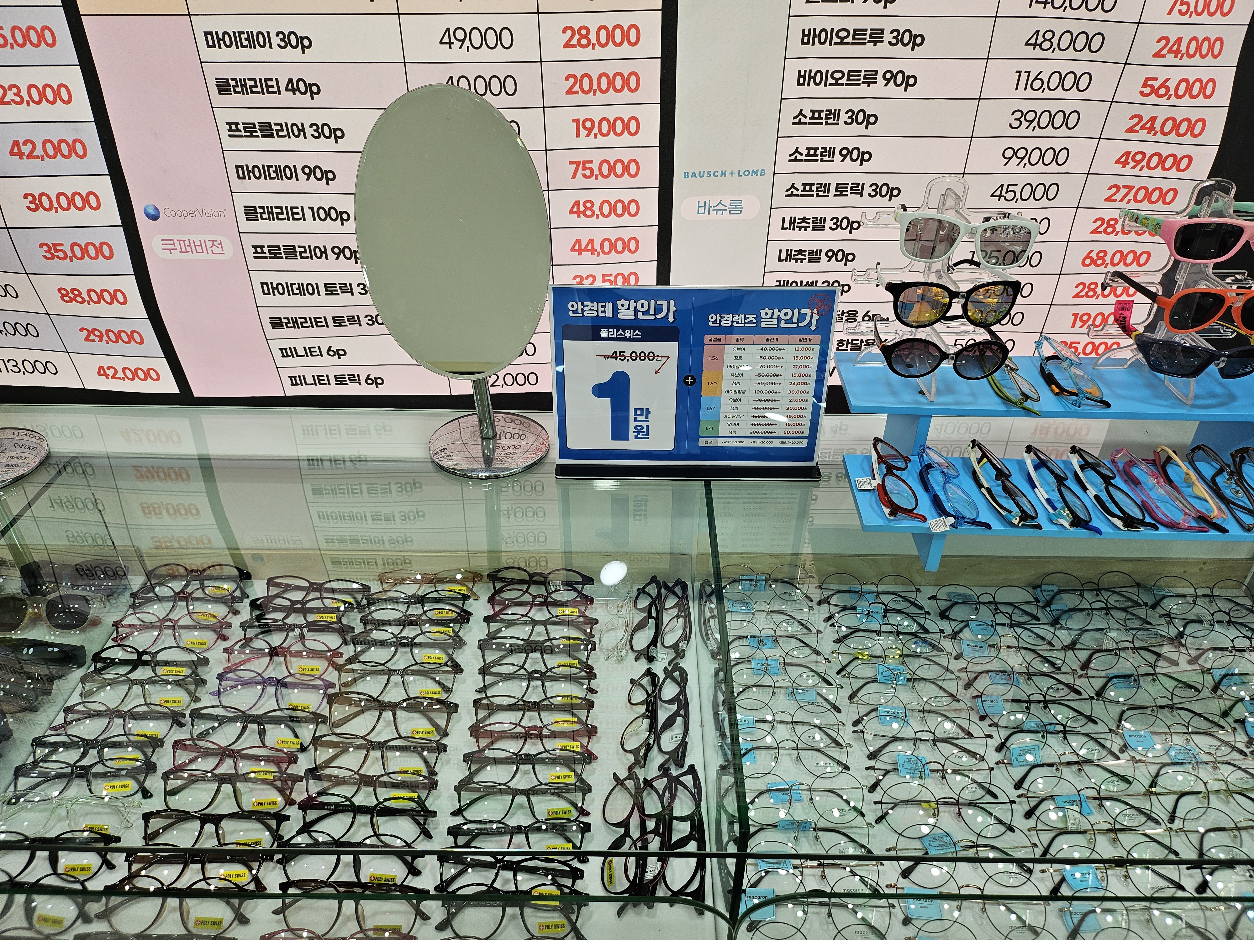글라스스토리 문화점