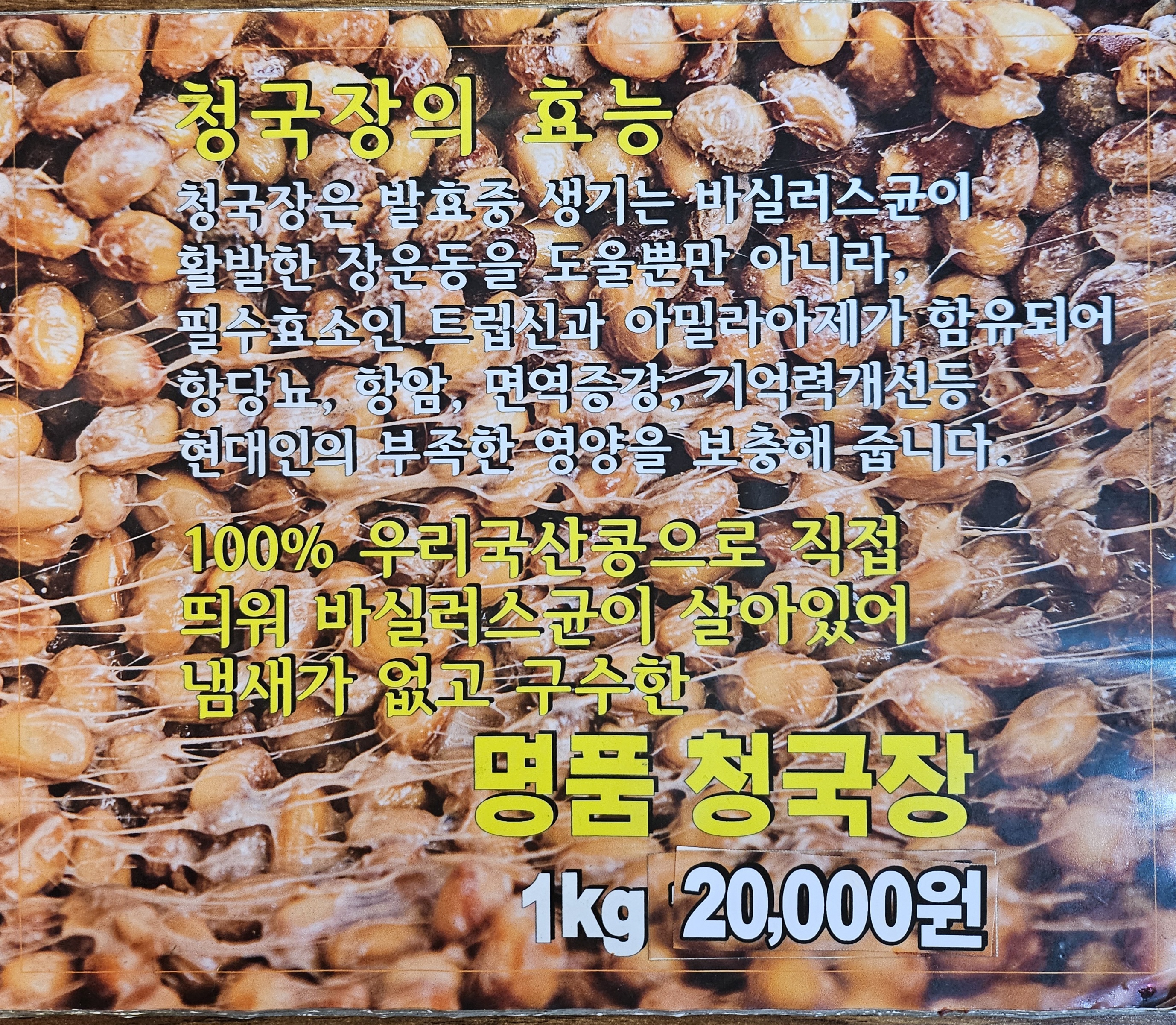 생고기&별미두루치기