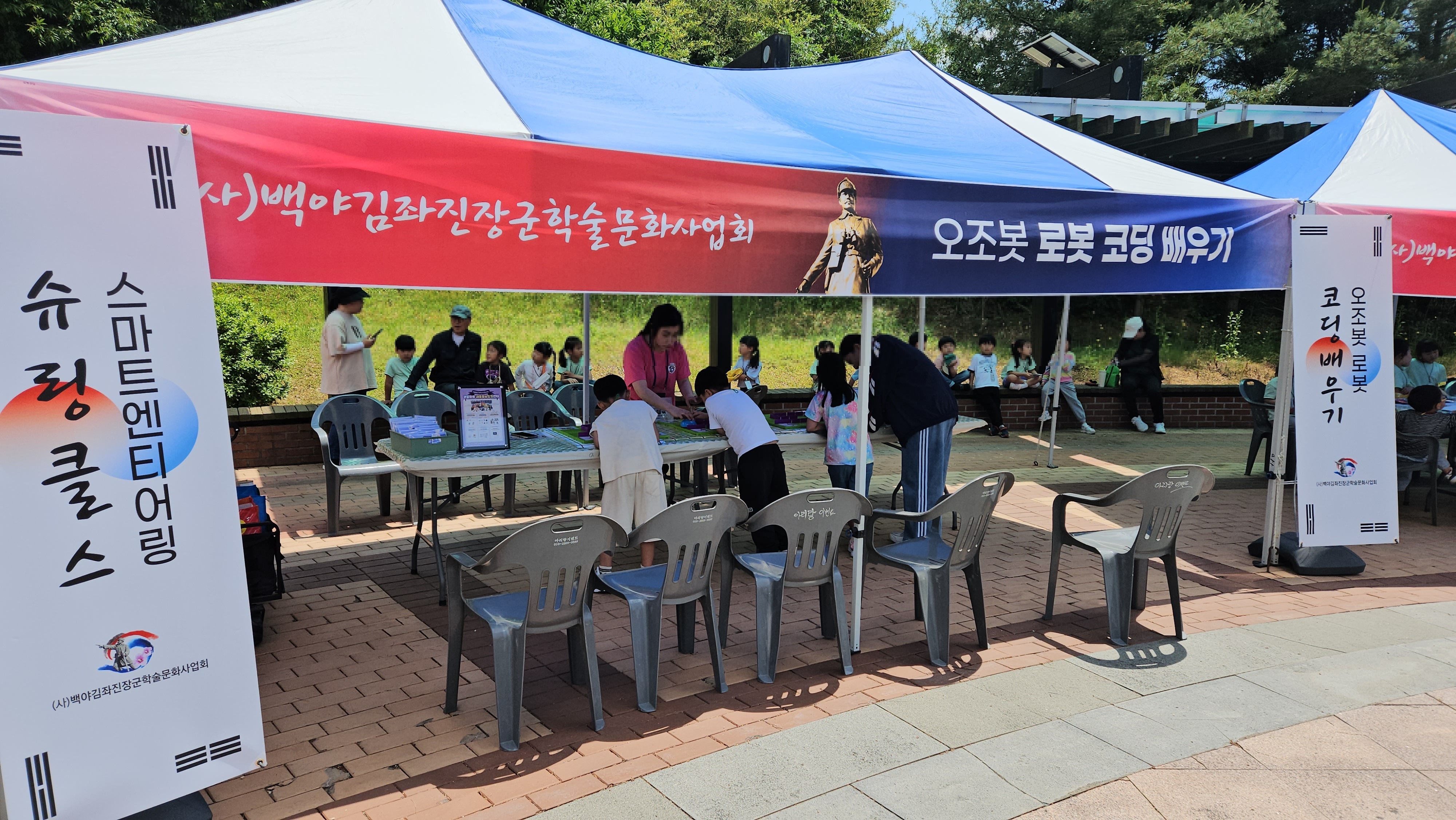 코딩하루 내포충남도청센터
