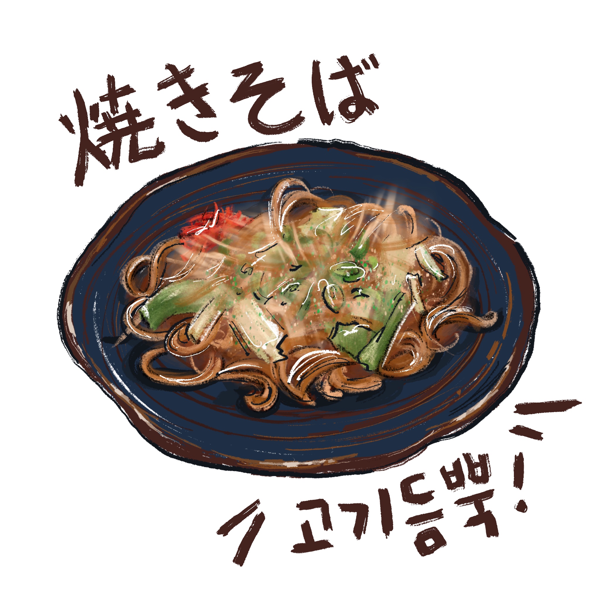 간빠맥주 을지로3가점