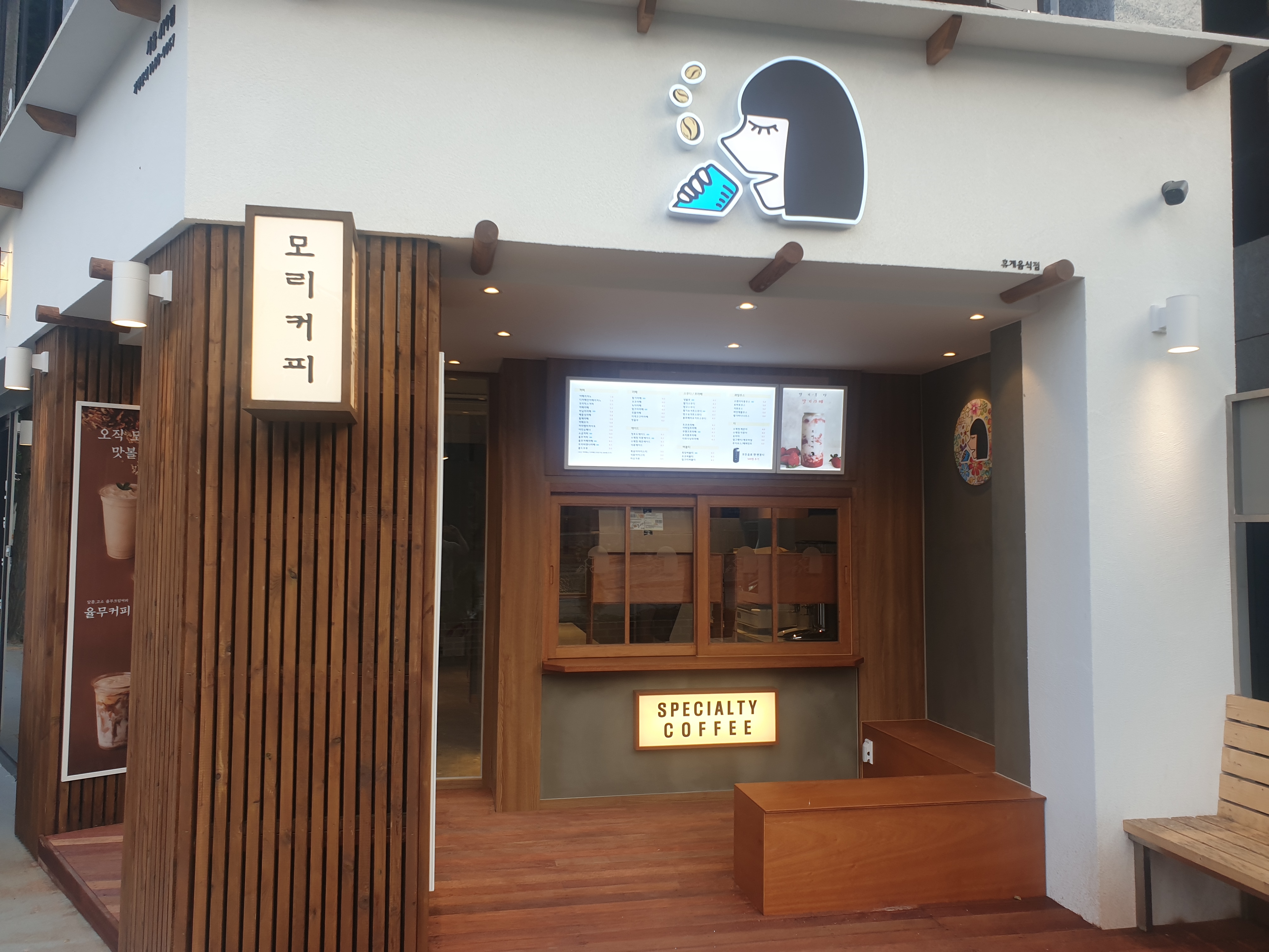 모리커피 4.19점