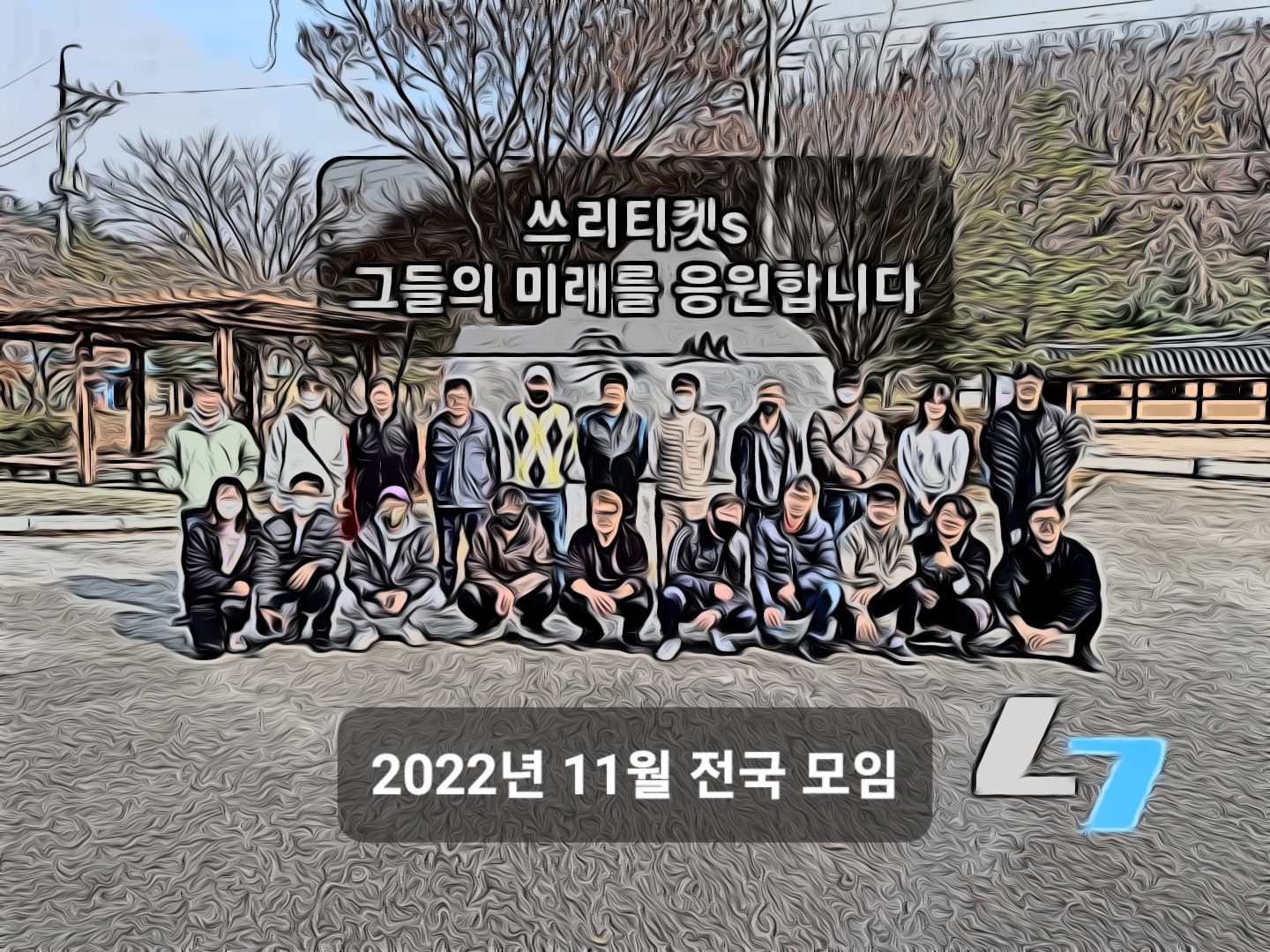 에어컨청소 설치 수리 1인 창업교육 레전드세븐