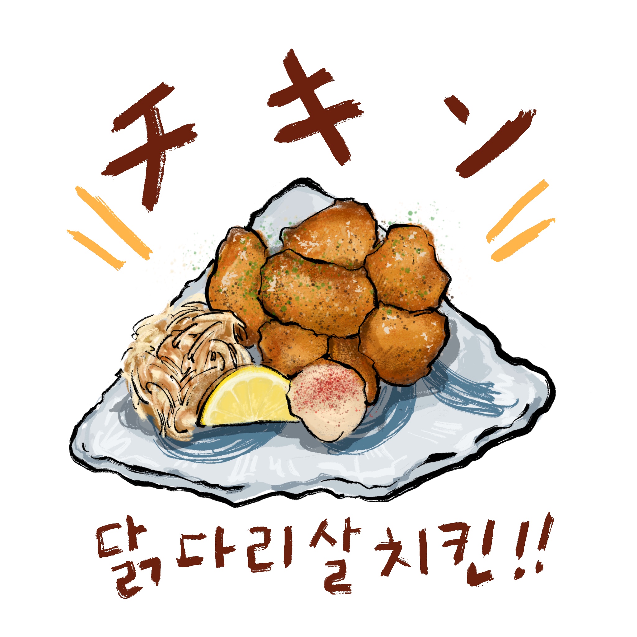 오사카 치킨
