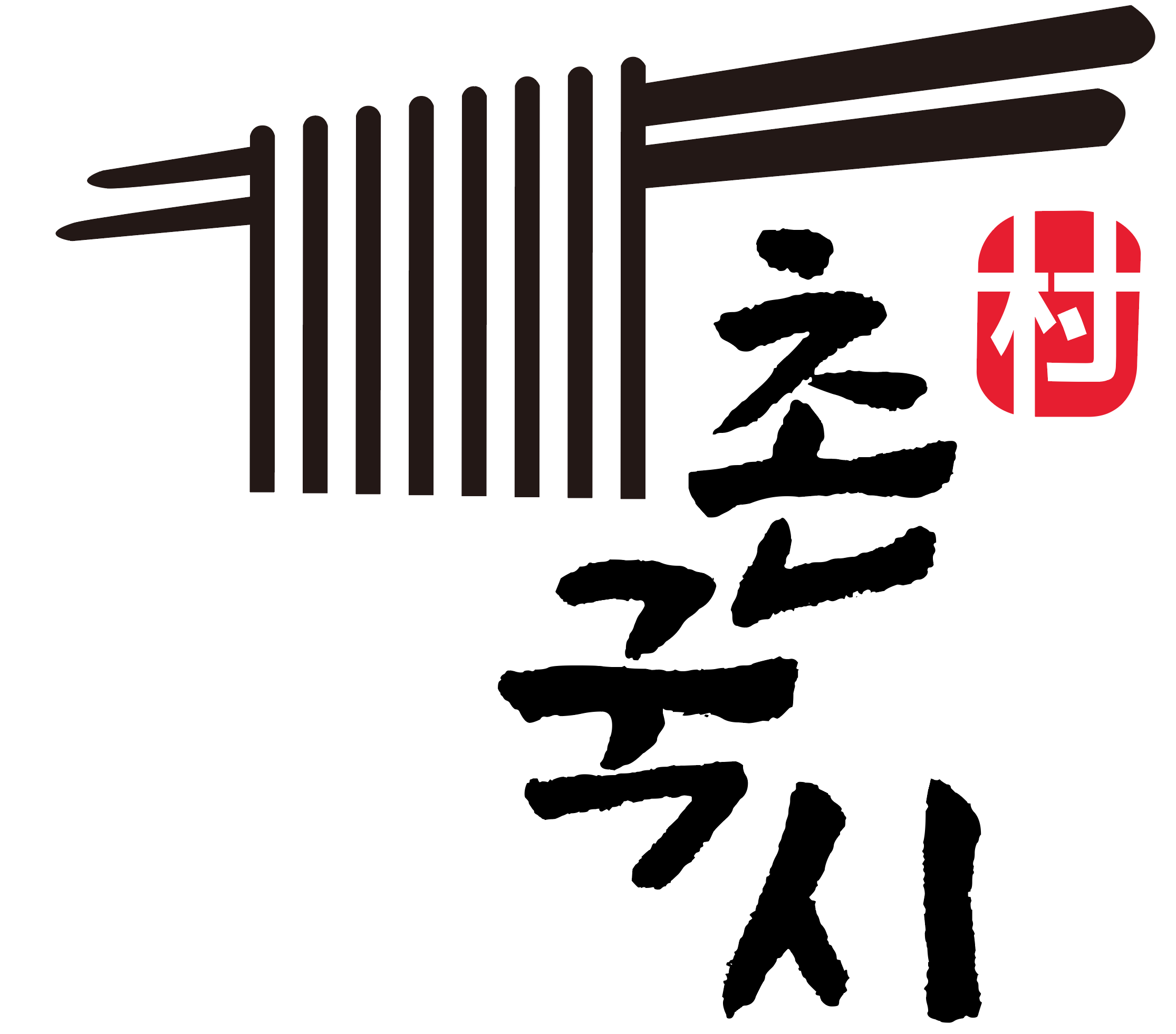 촌국시