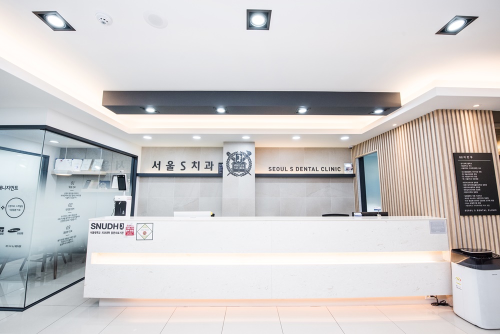 서울에스치과의원 대표 이미지