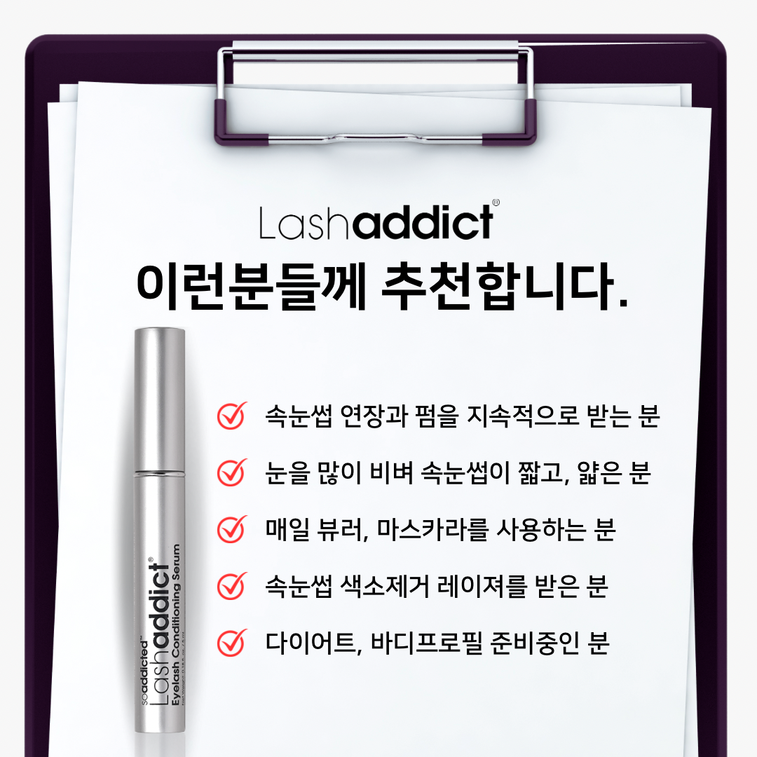 그레이스풀 대표 이미지