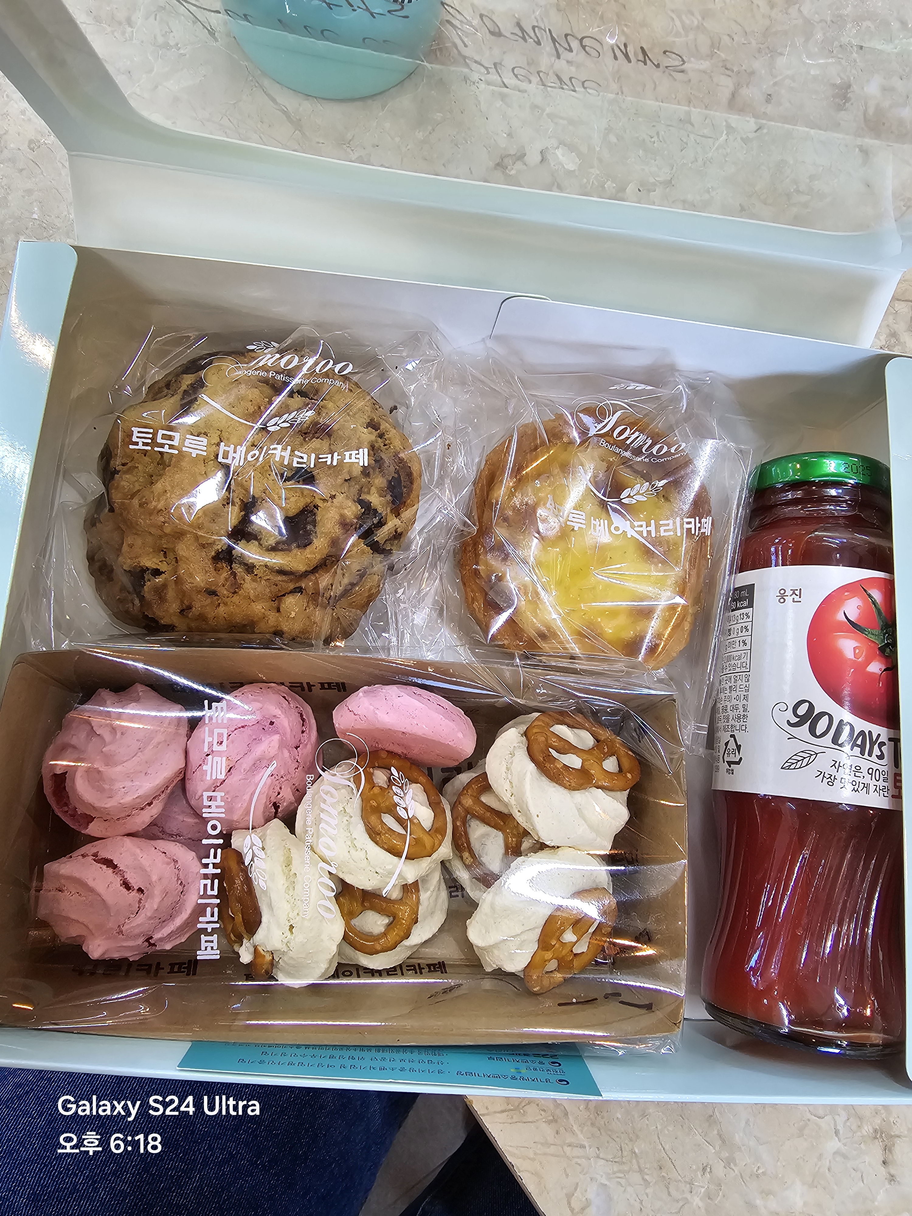 토모루베이커리