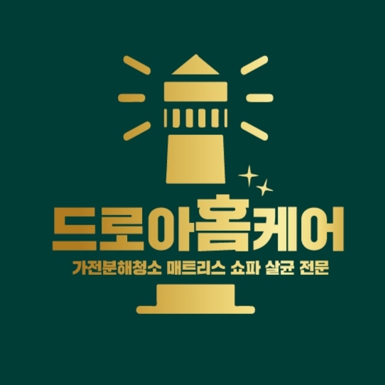 드로아
