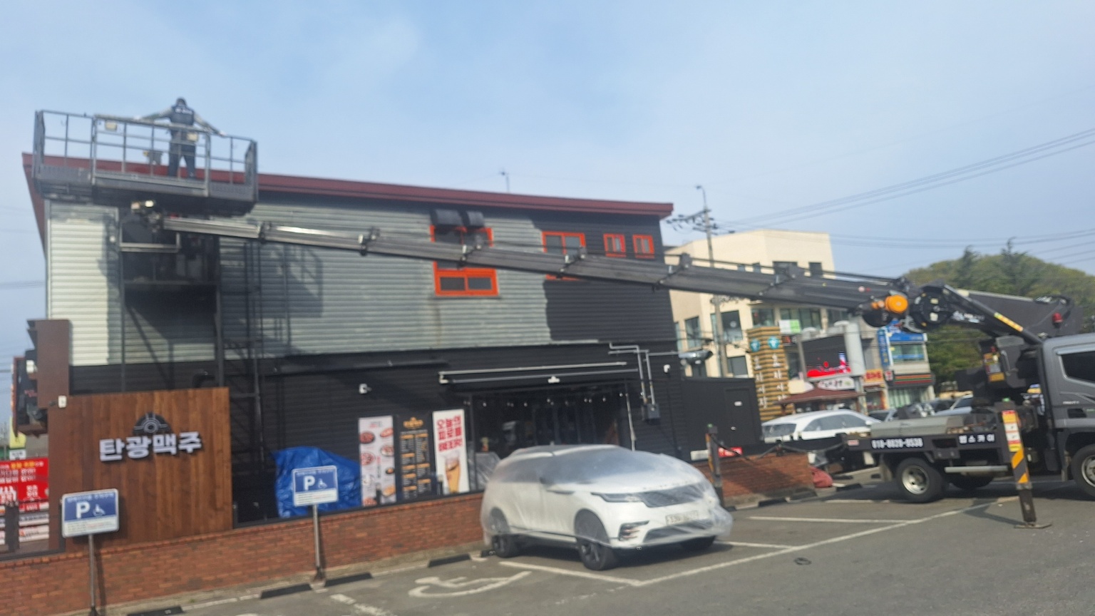 대영중량
