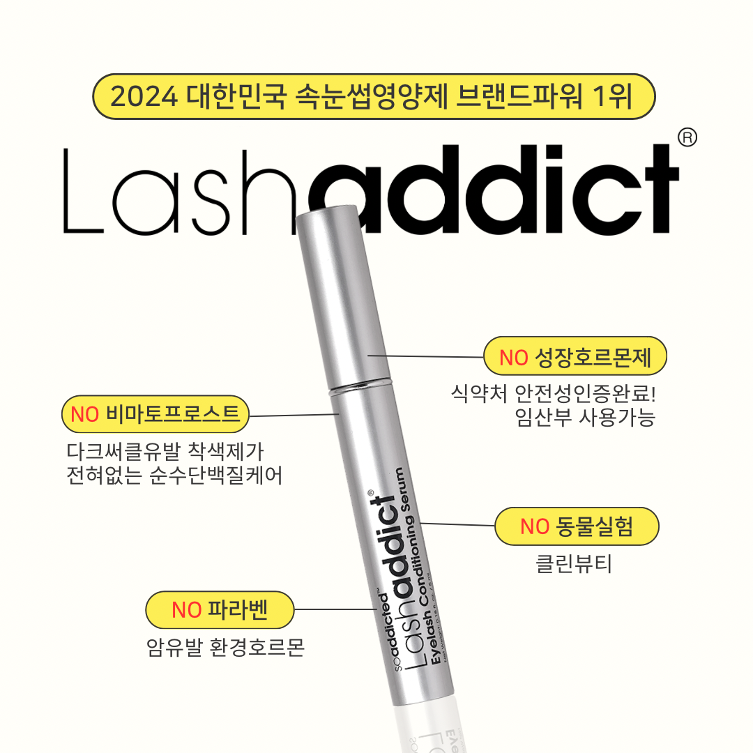 그레이스풀 대표 이미지