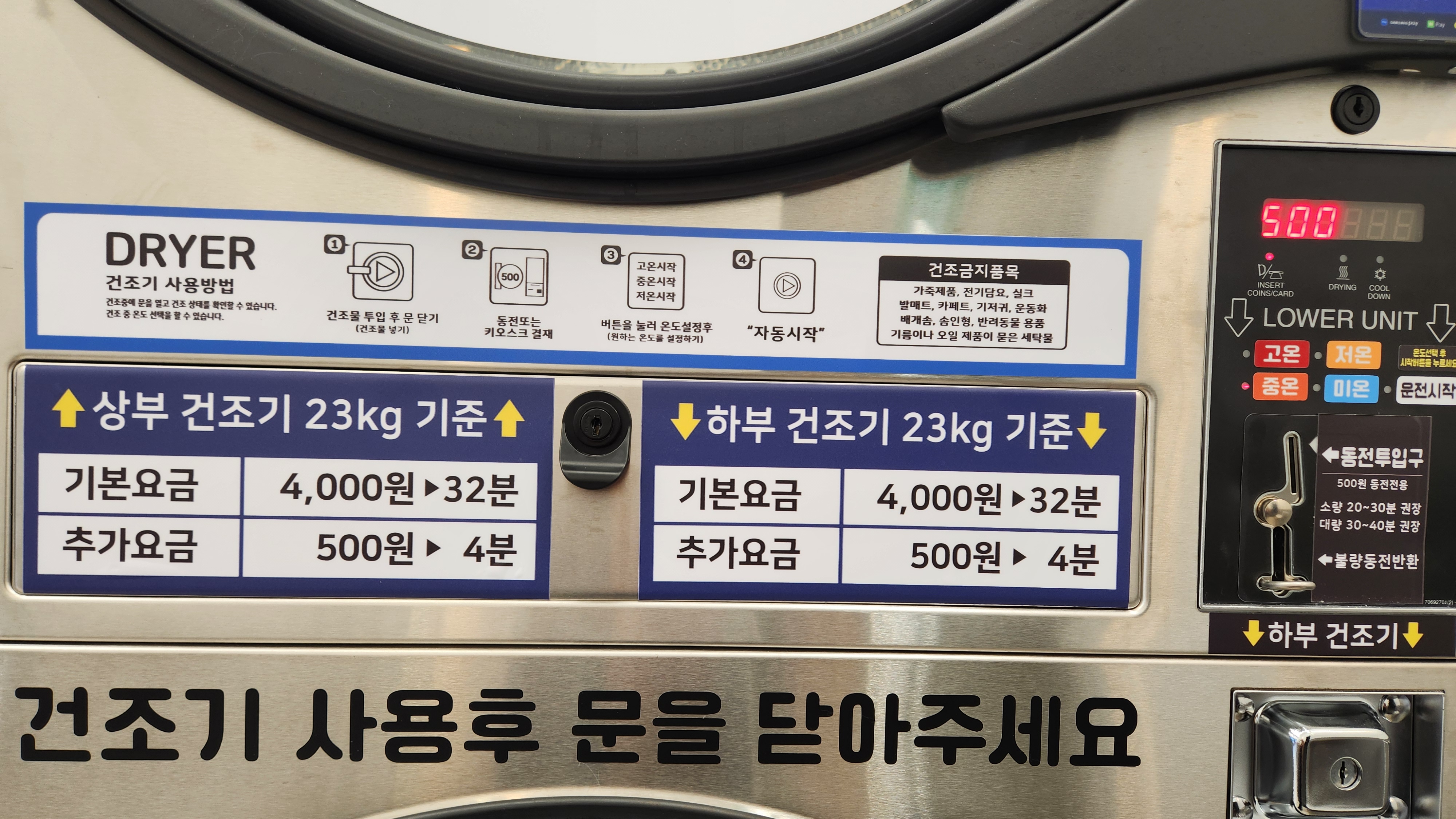 25시셀프빨래방&셀프카페