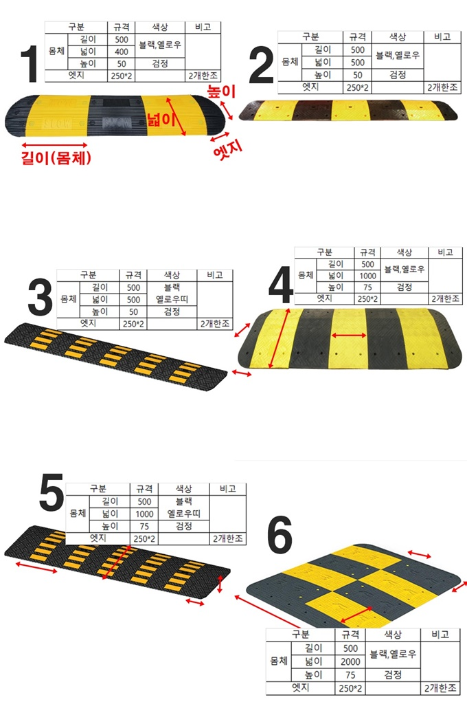 클린스쿨 전북