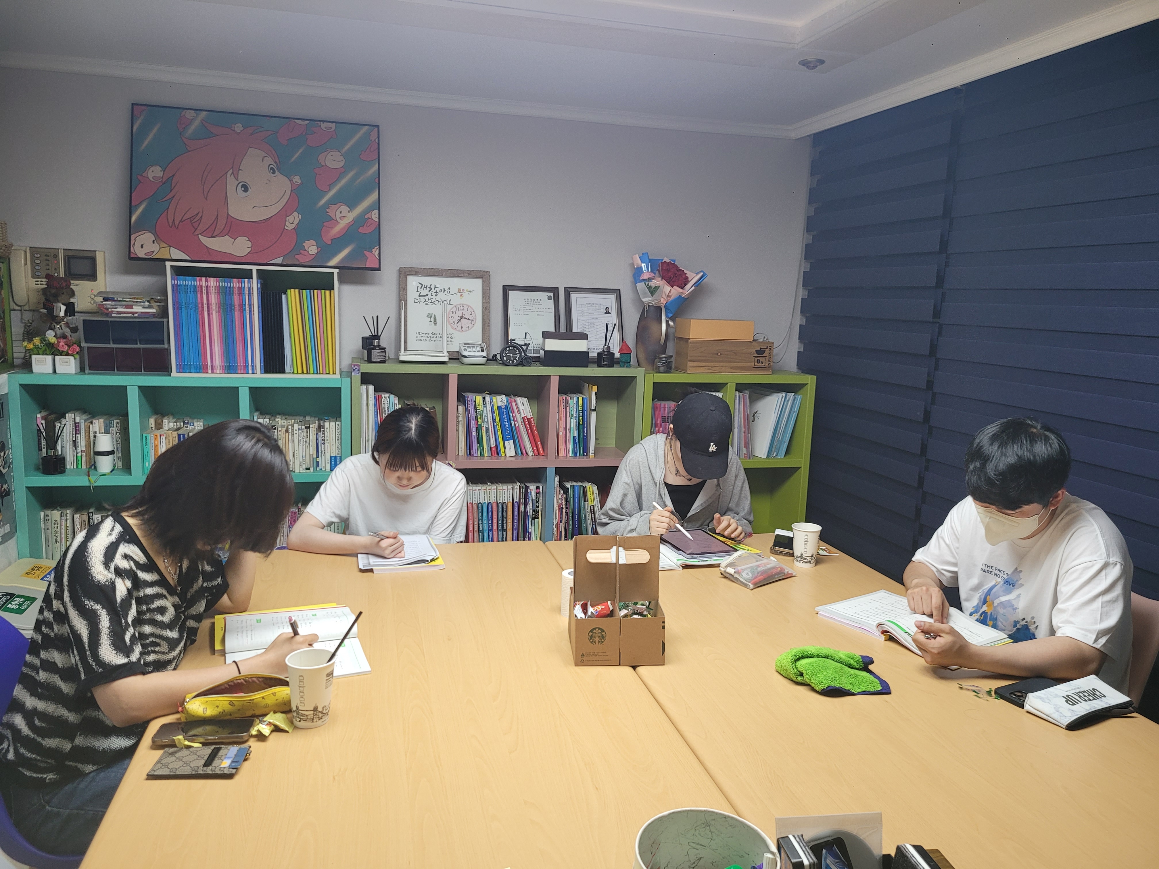 아라애프터일본어교습소
