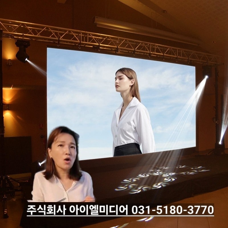 아이엘미디어