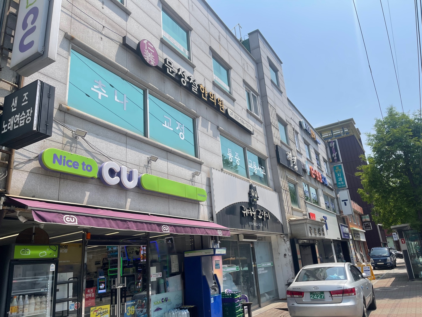 e-편한치과의원 대표 이미지