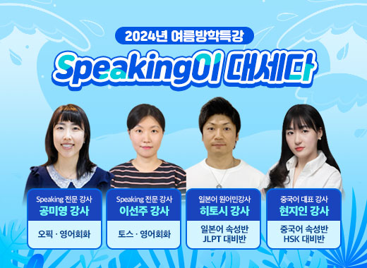 안산이지어학원