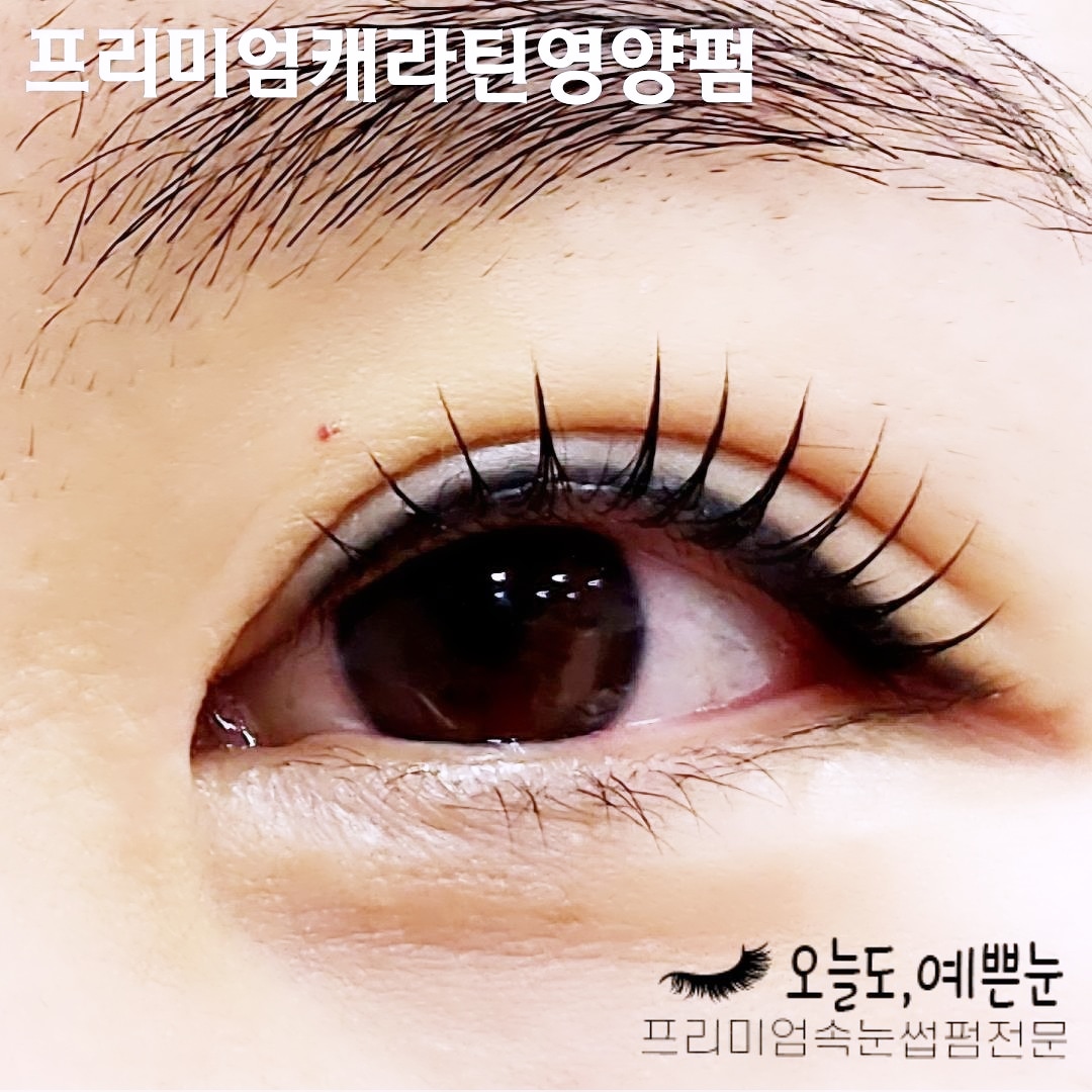 오늘도예쁜눈