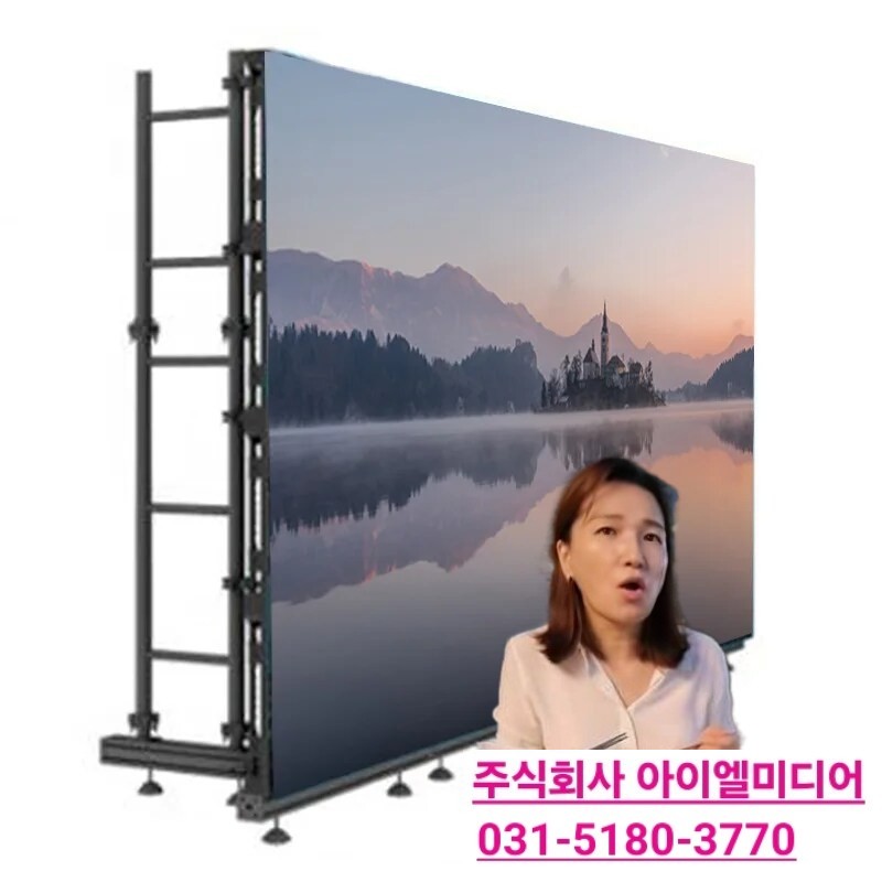 아이엘미디어