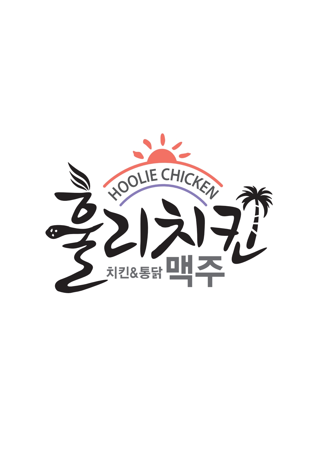 훌리치킨 광주송정점
