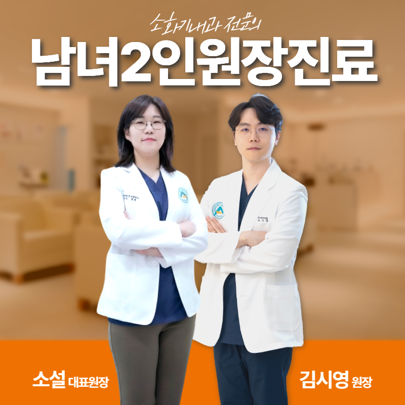 아산베스트내과의원