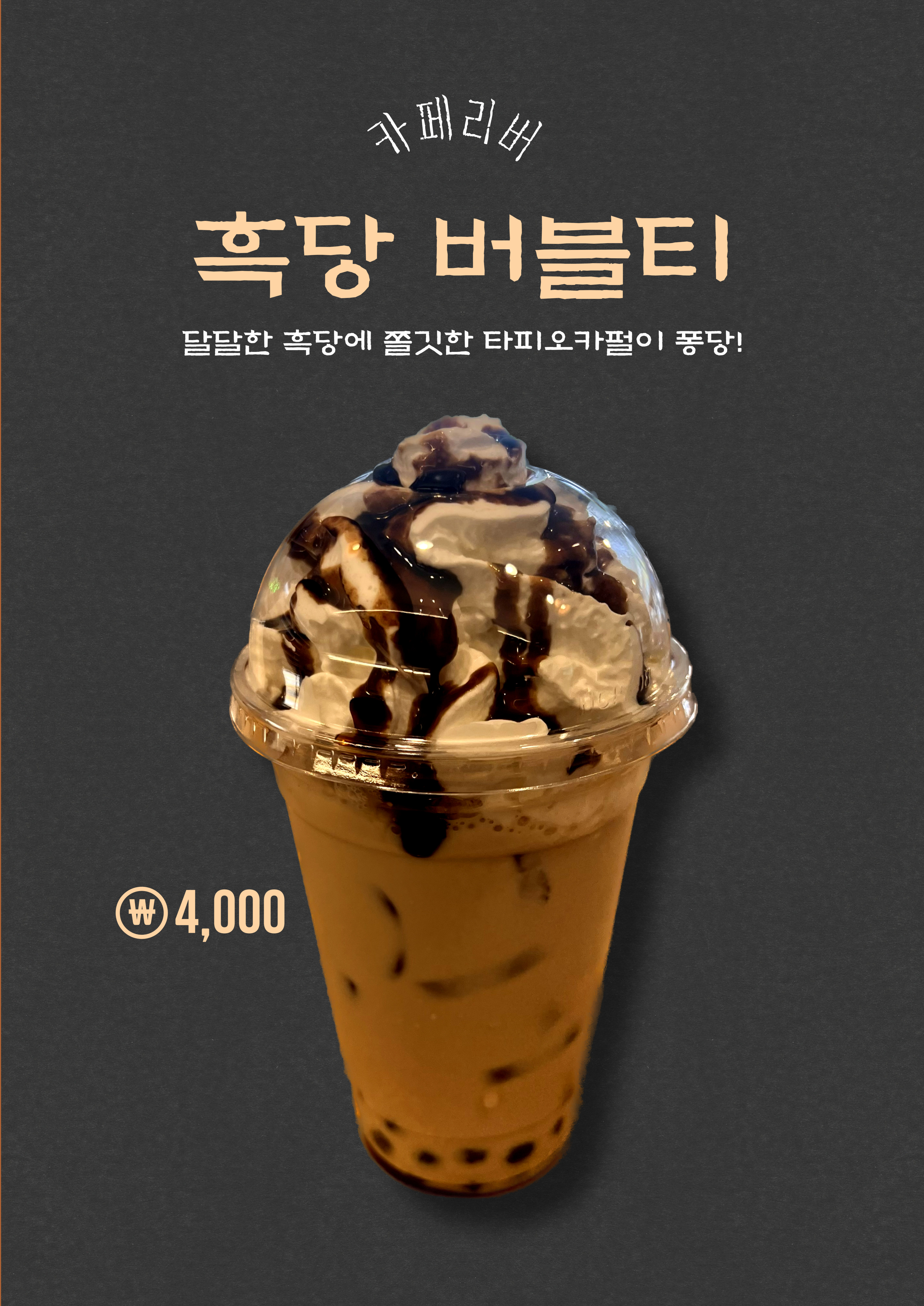 카페리버